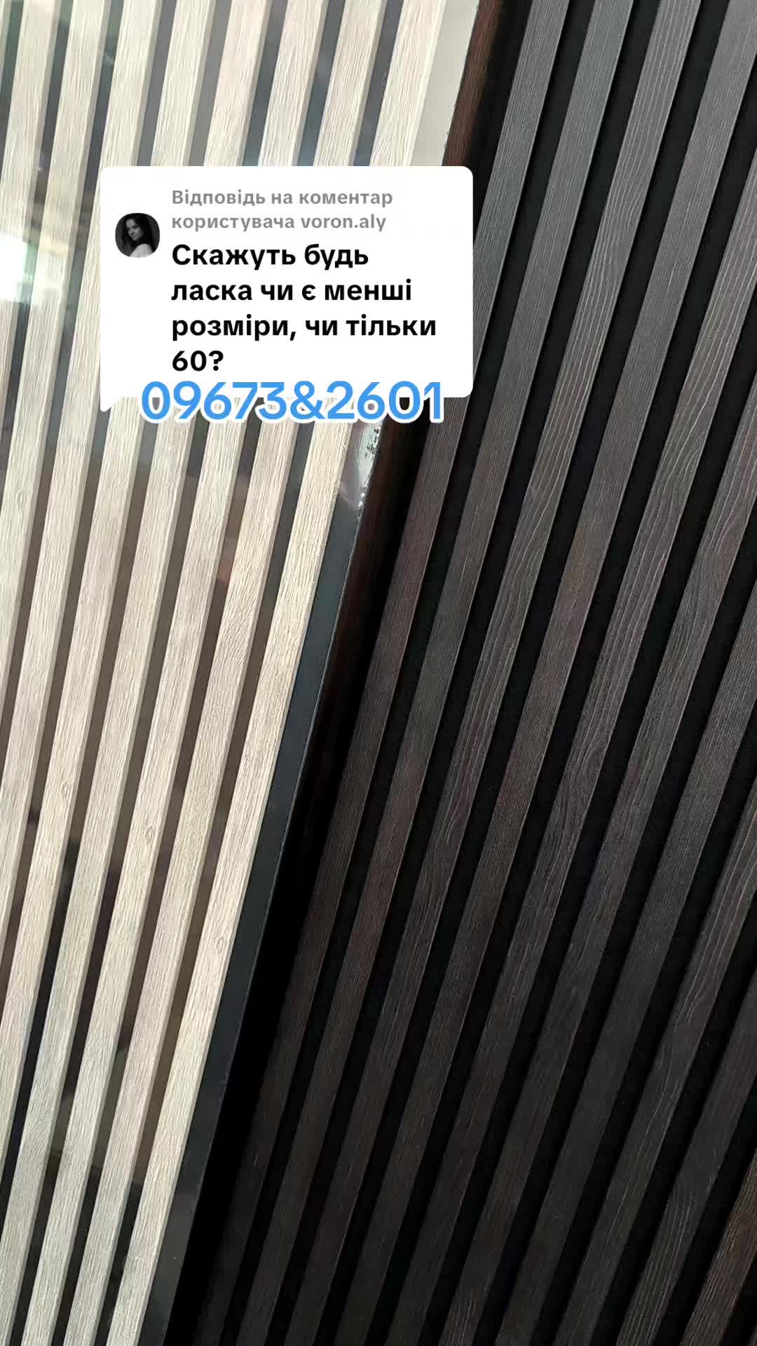 @МодноВхаті3