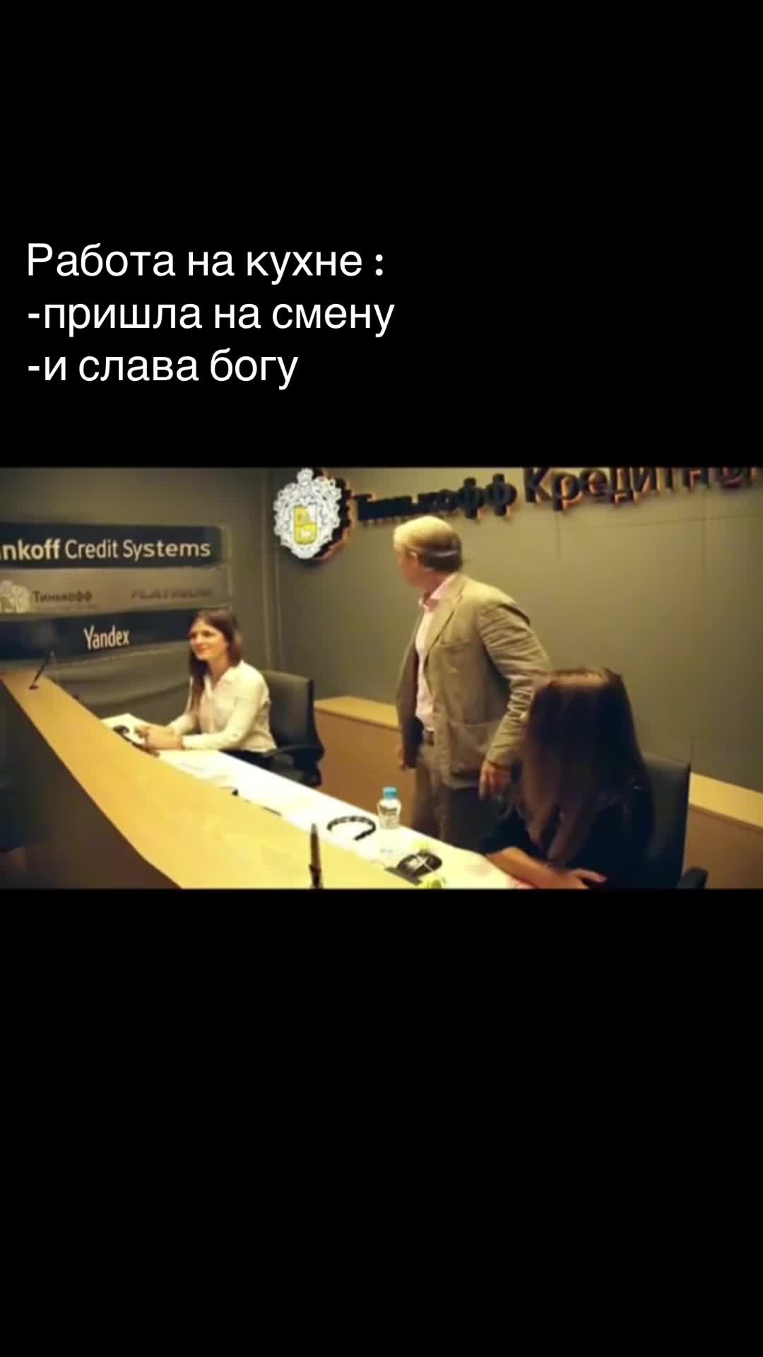 @Лол