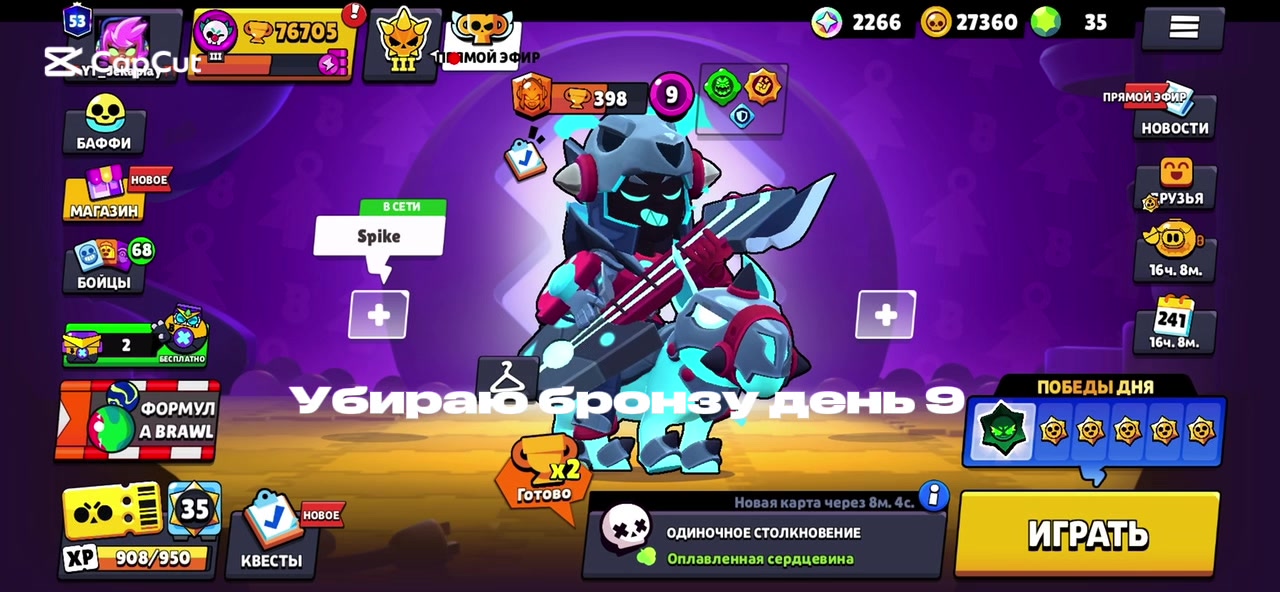 @⛩️yt_jekaplay⛩️