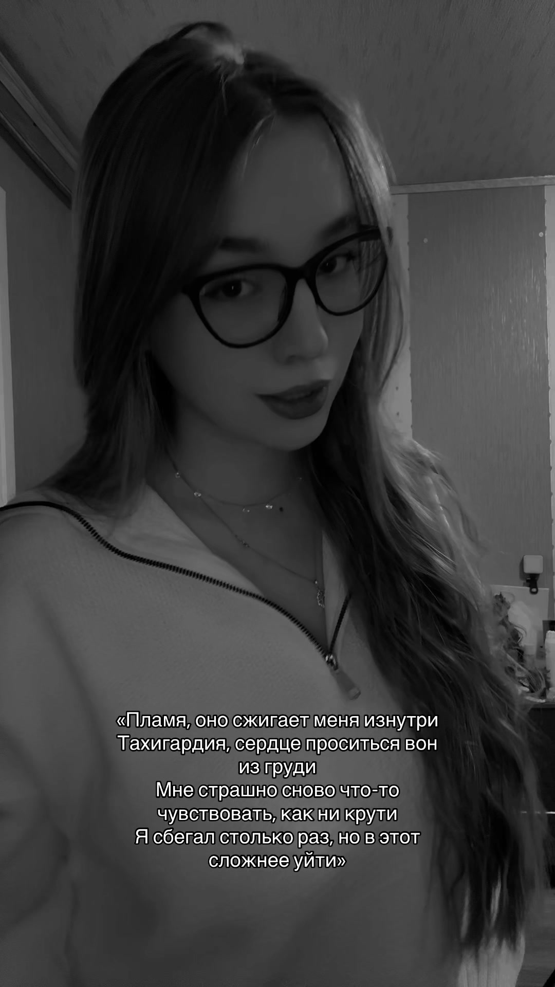 @МашВайби