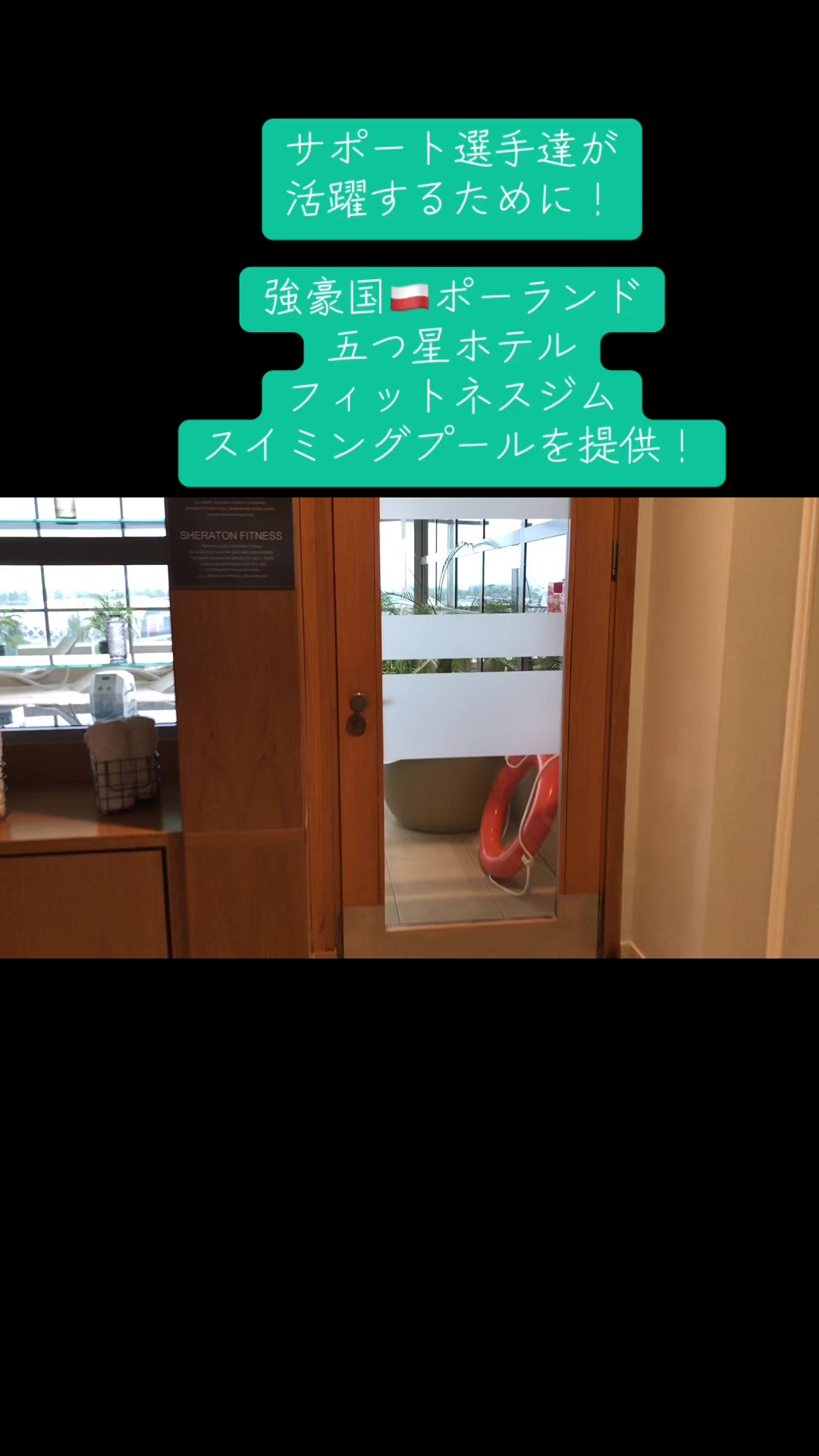 @WPSC 世界プロサッカー挑戦プロジェクト