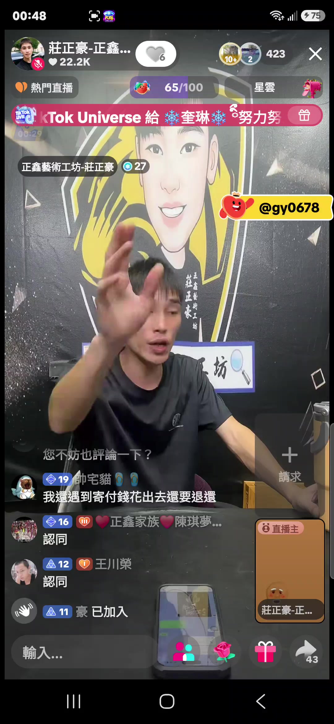 @社會實事