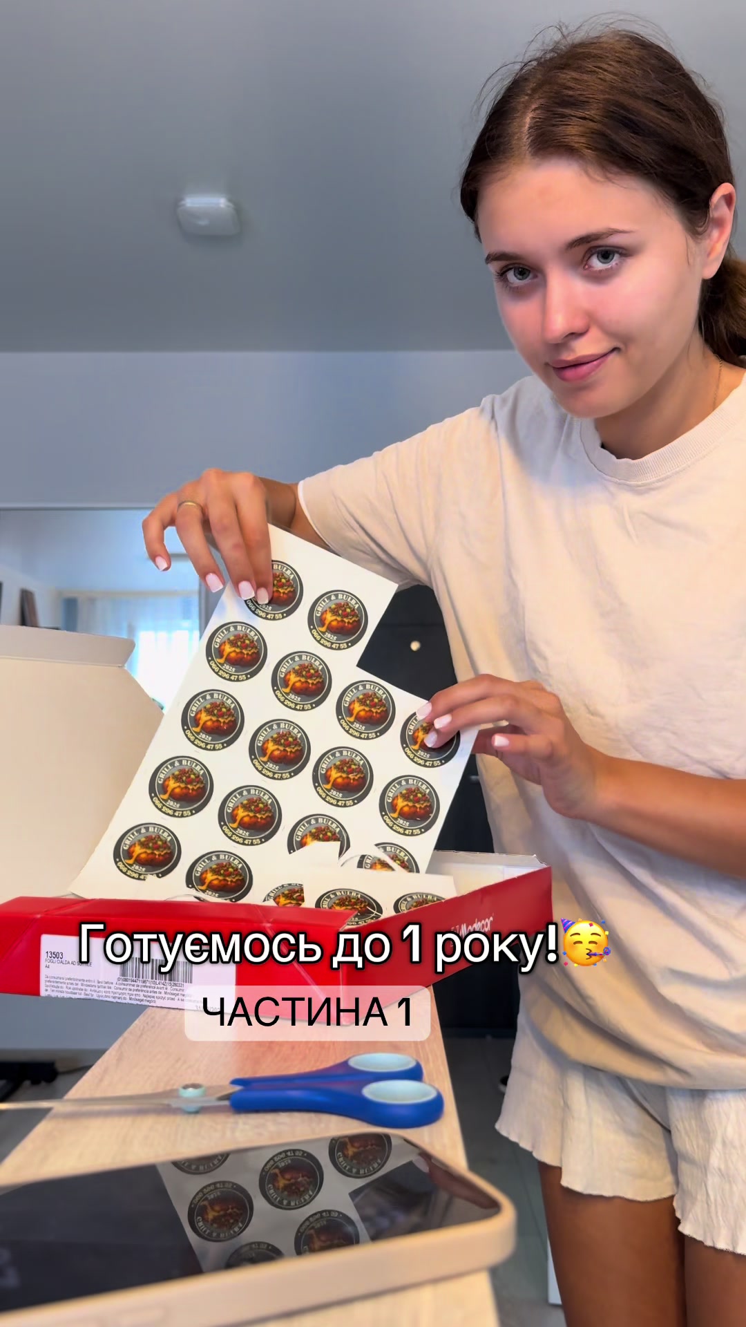 @Блогер| ЛУЦЬК