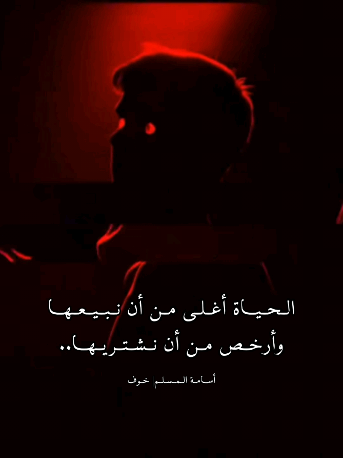 @وهج الغرانيق 🪻💜