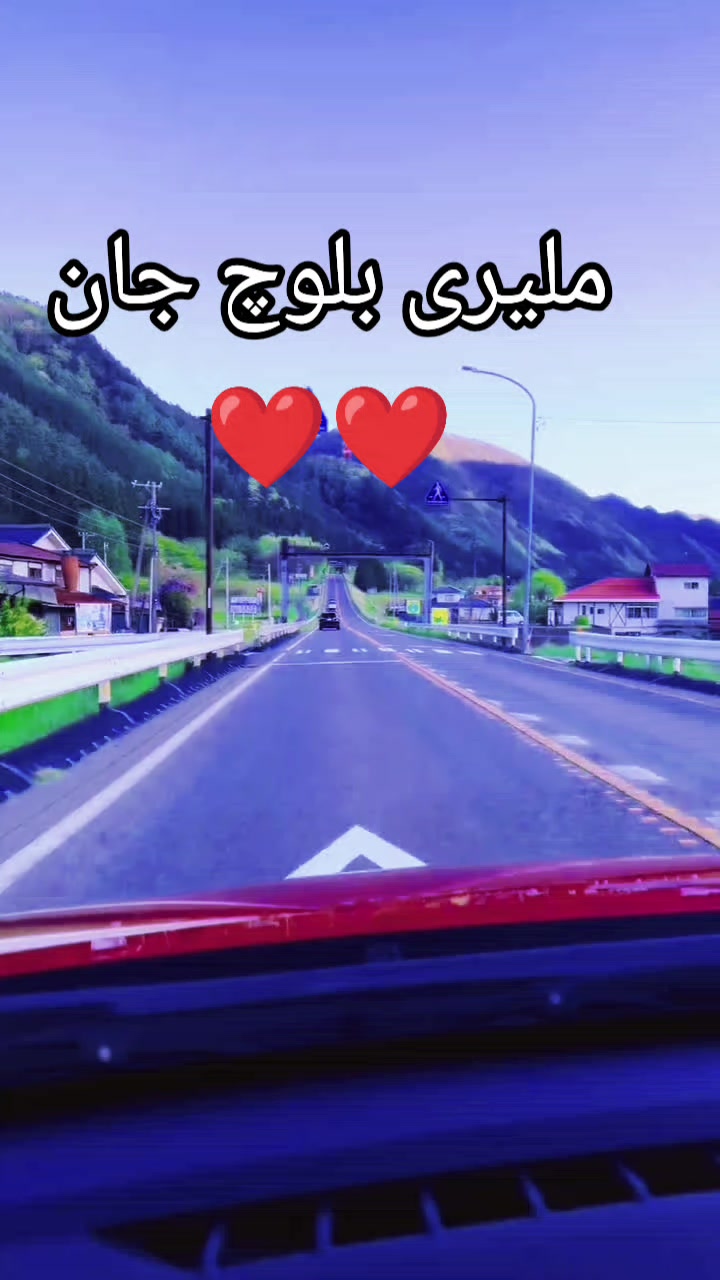 @ملیری بلوچ جان❤