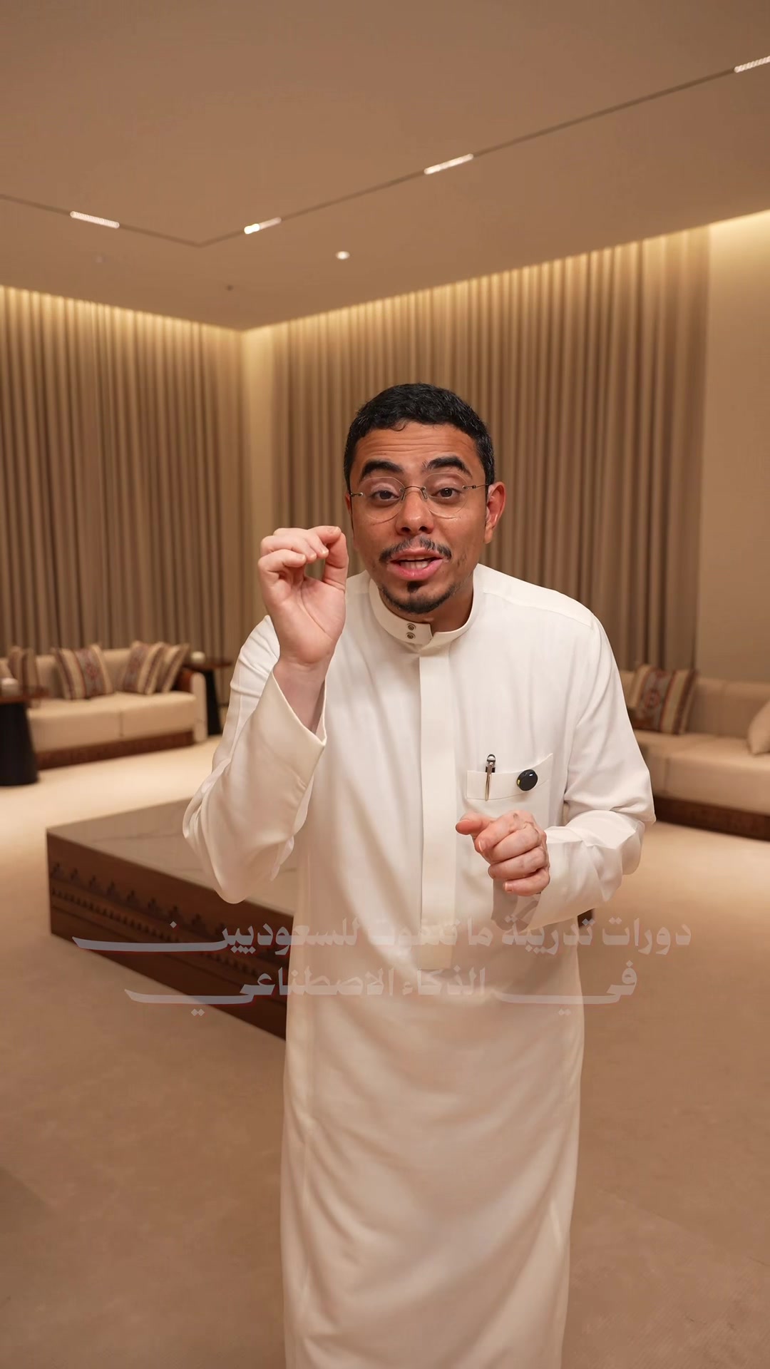 @عبدالله السبع