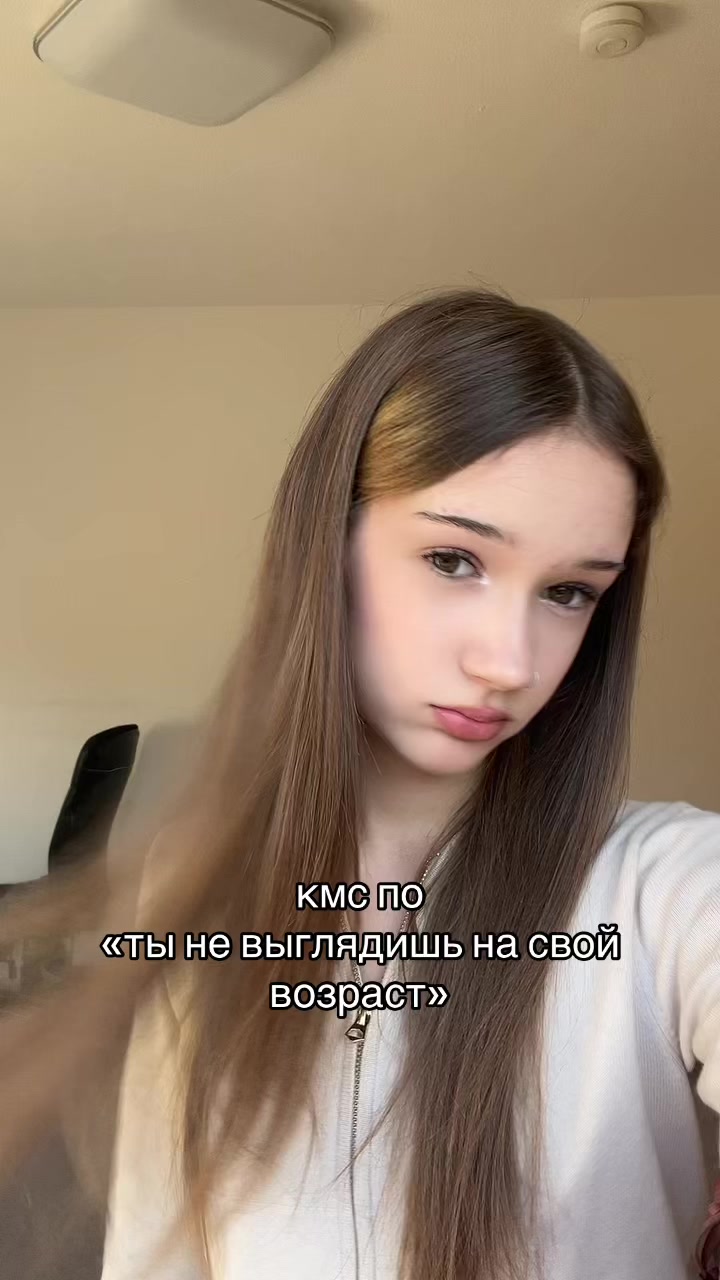 @Машка