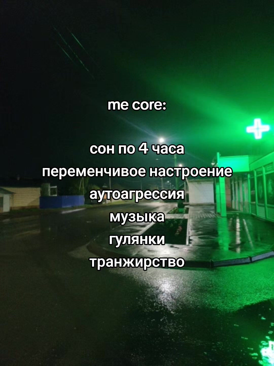 @frikovv #ПМ