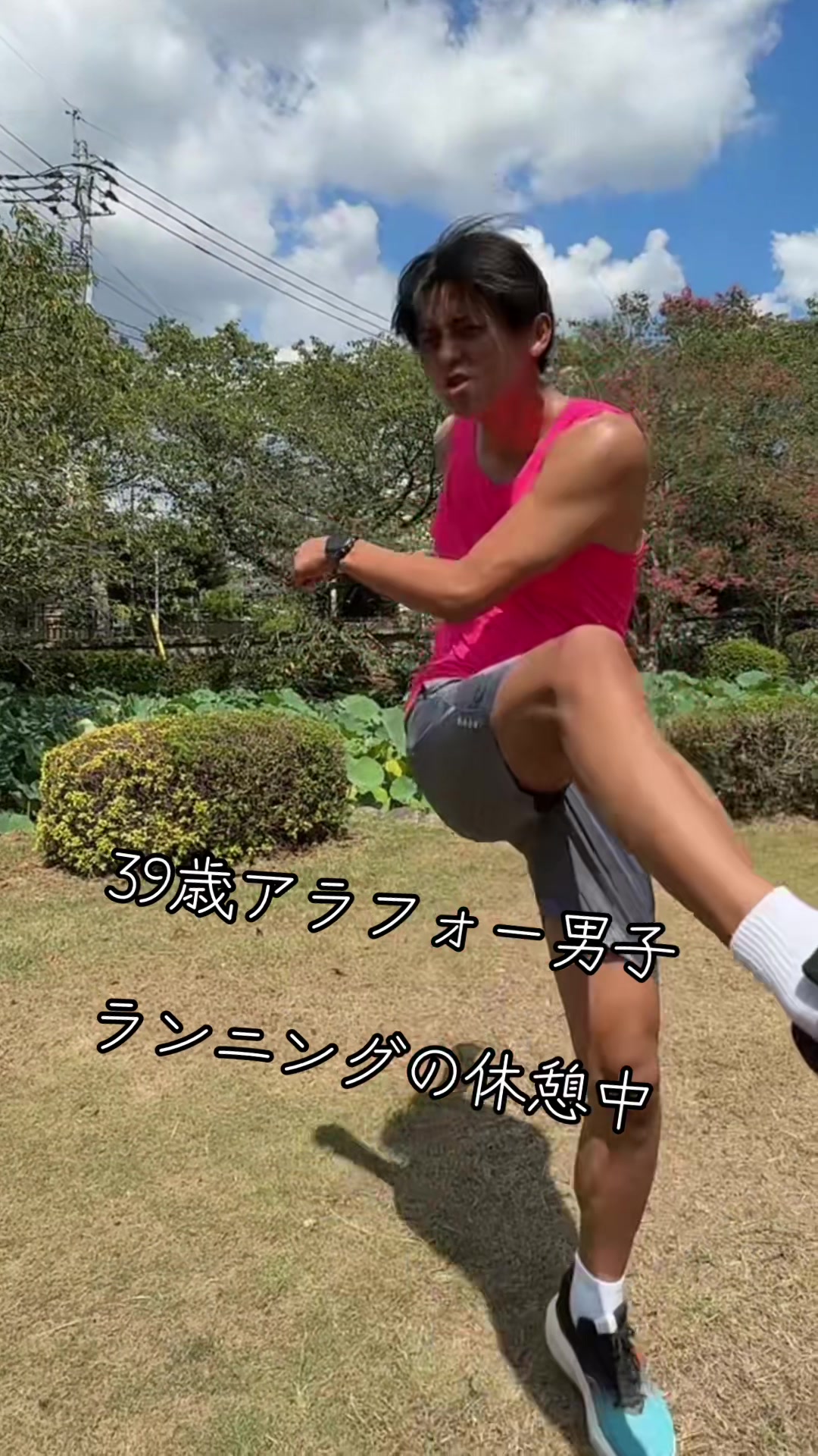 @アラフォーゆう⚽️🏋️