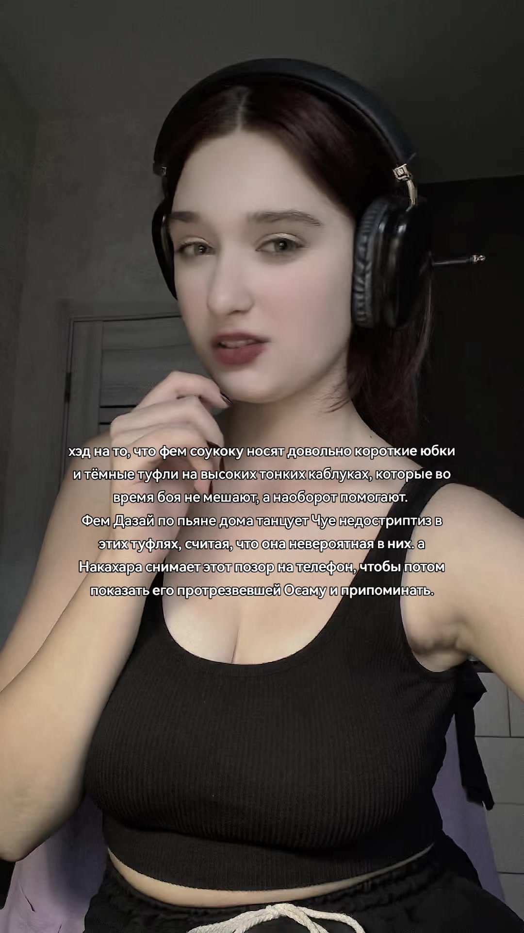 @Лин