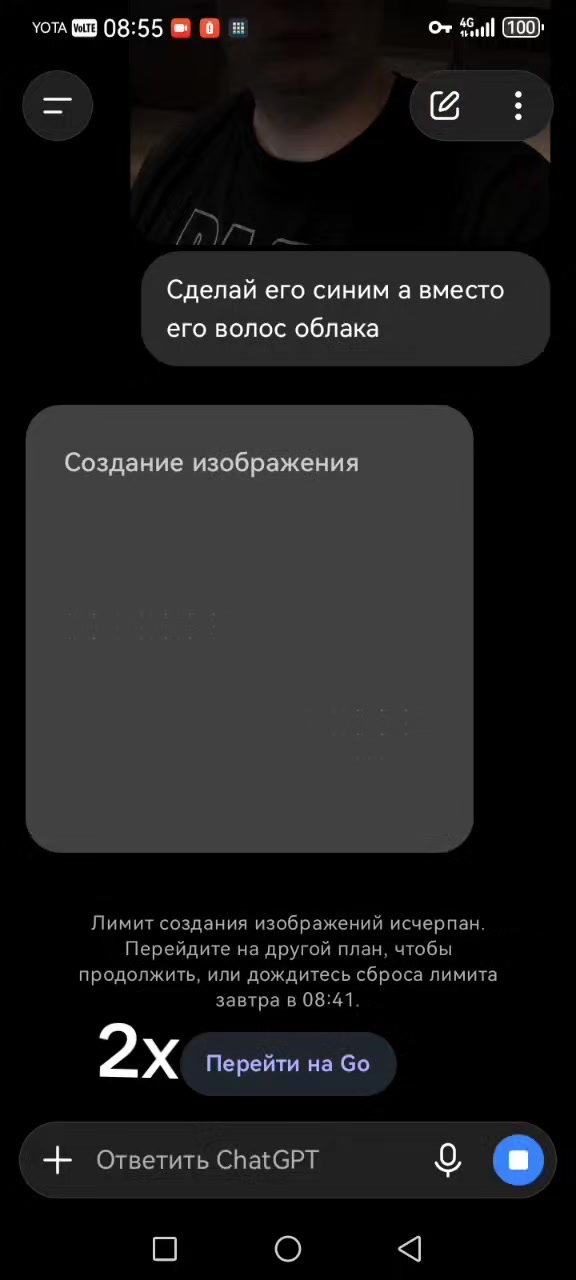 @куки прайм