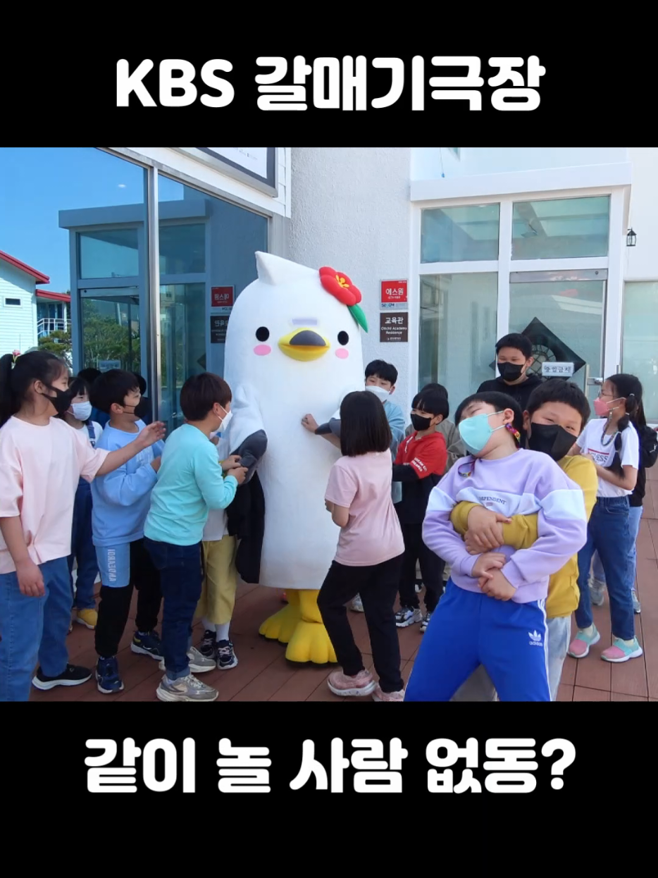 @동백이