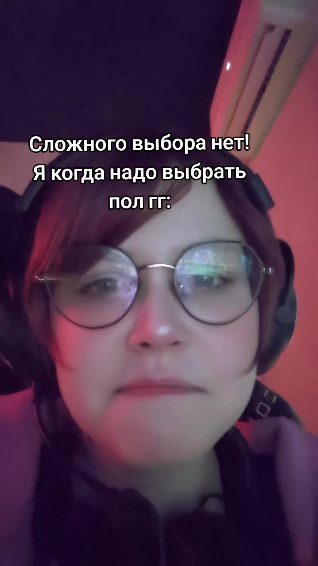@а да