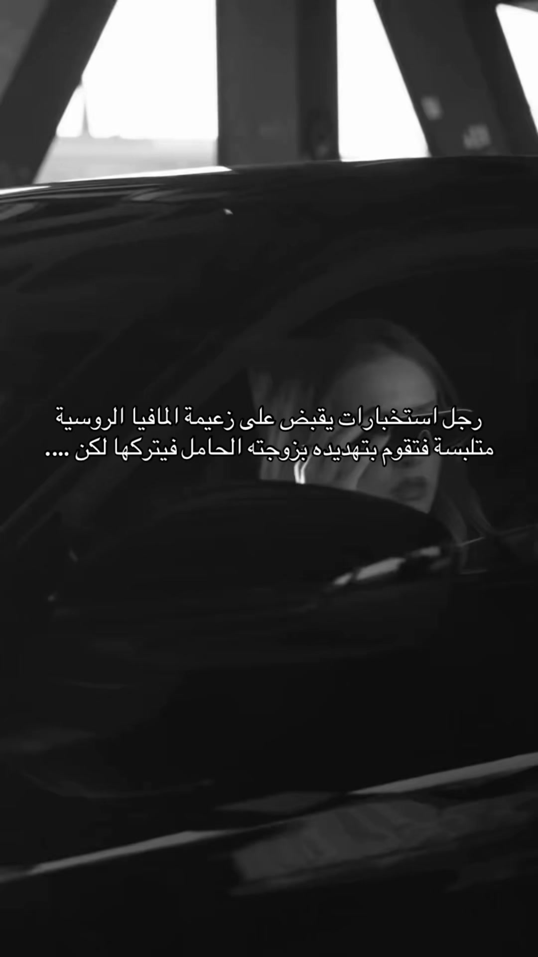 @Mafiosa 🖤🪽