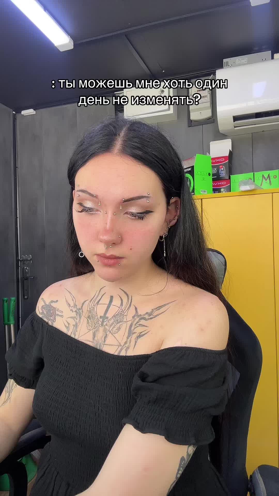 @Пані extazyqueen