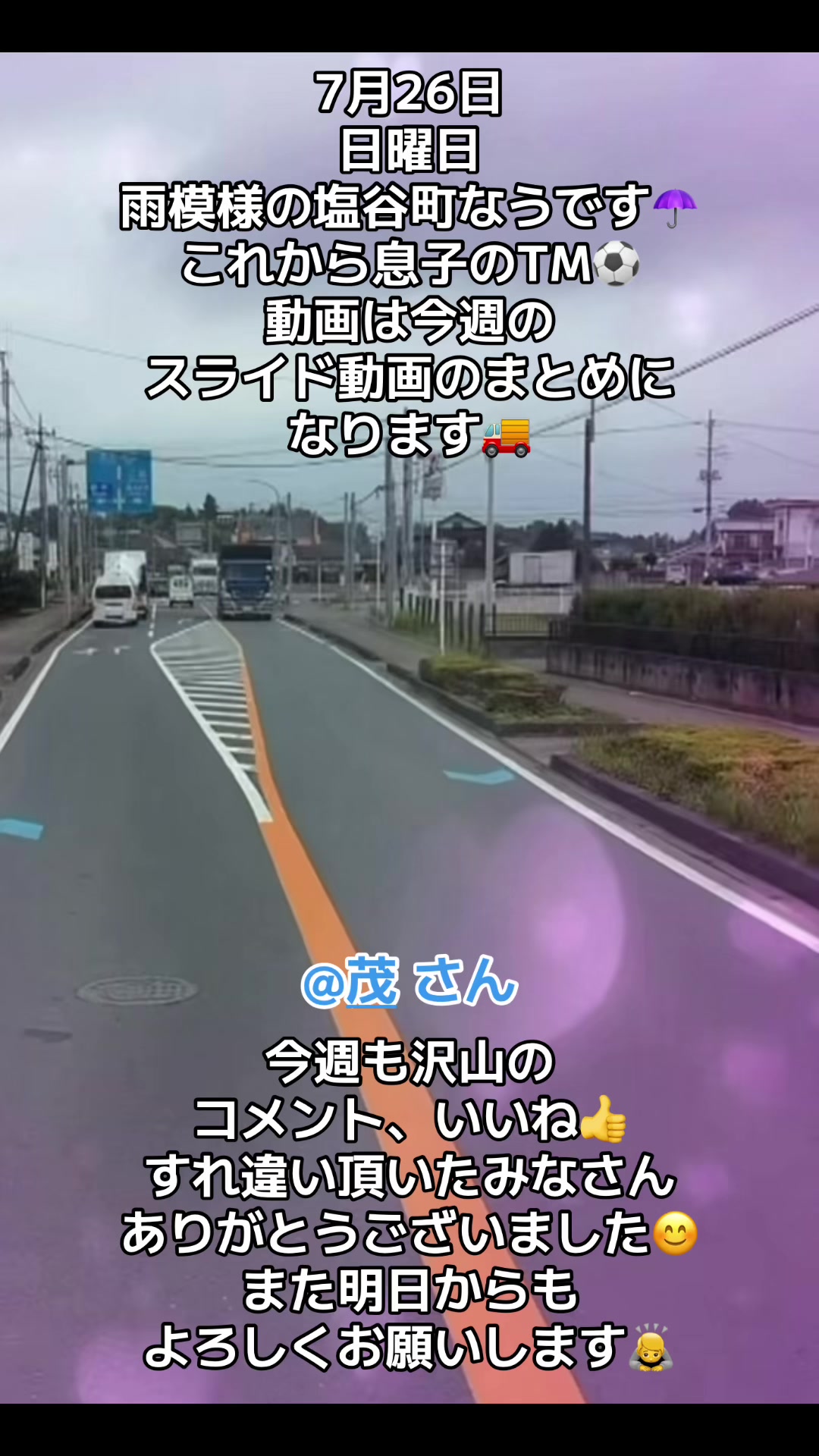 @トシユキ