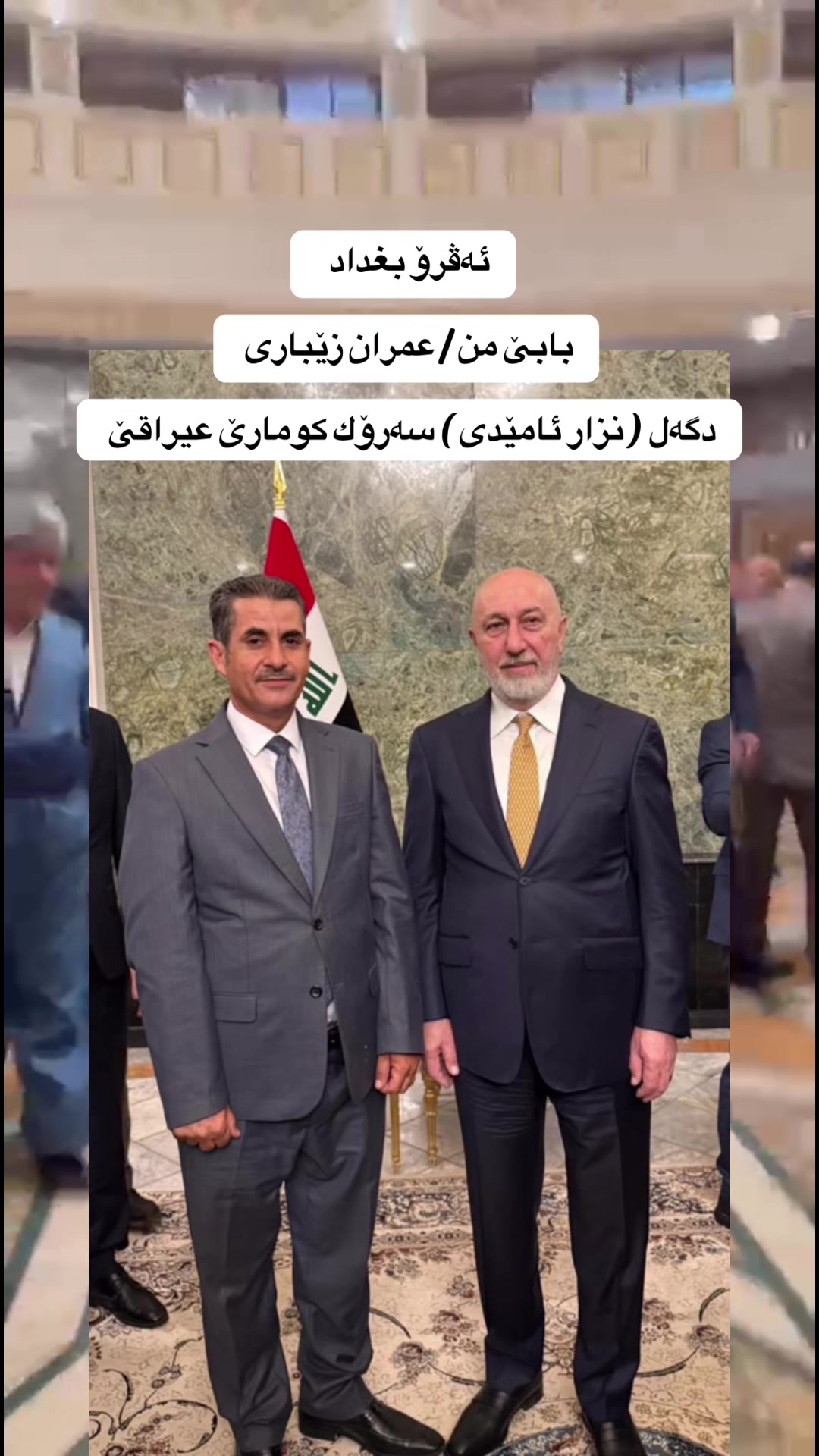 @Yazan Zebari ⚖️