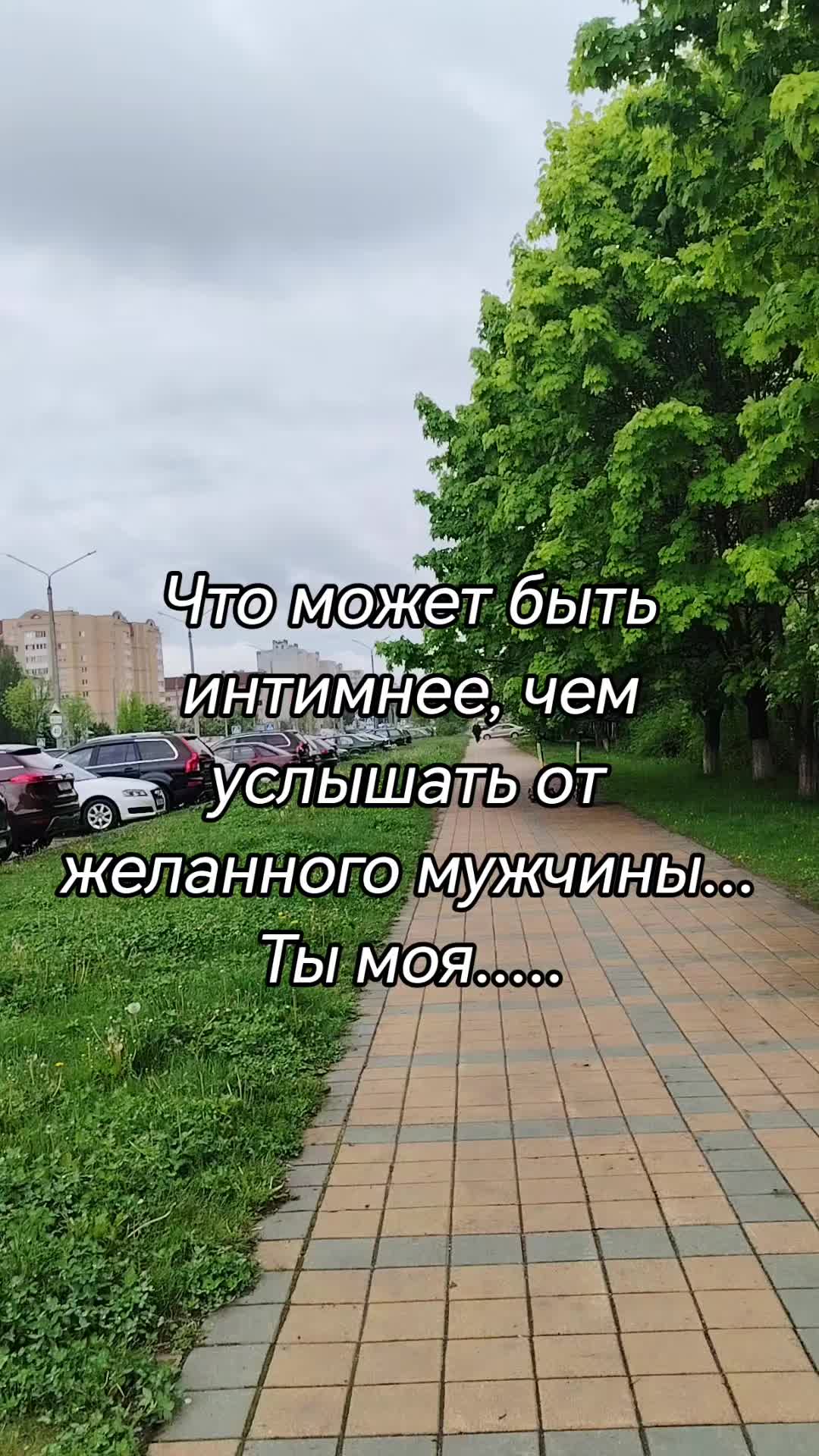 @Жанна