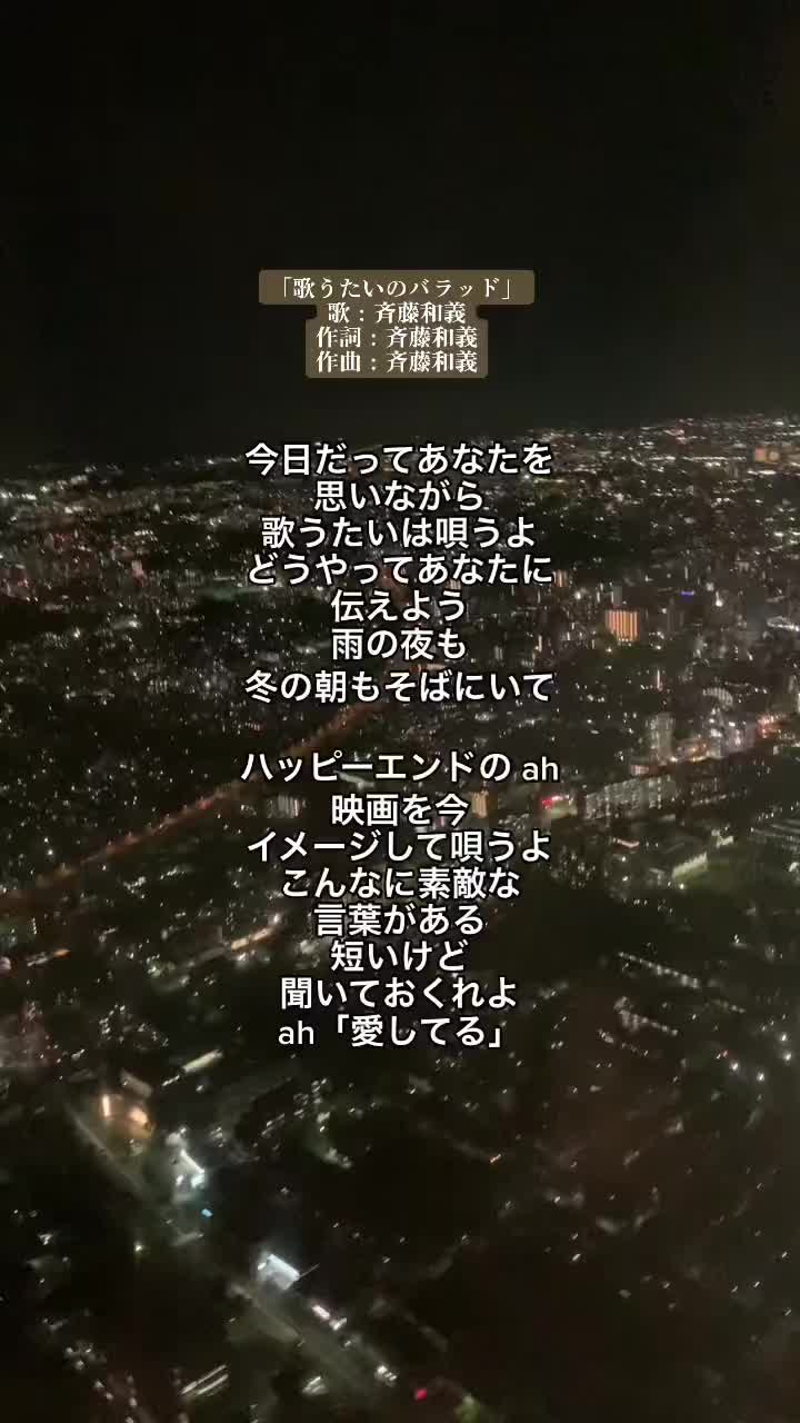 @ヨシタカ🌾