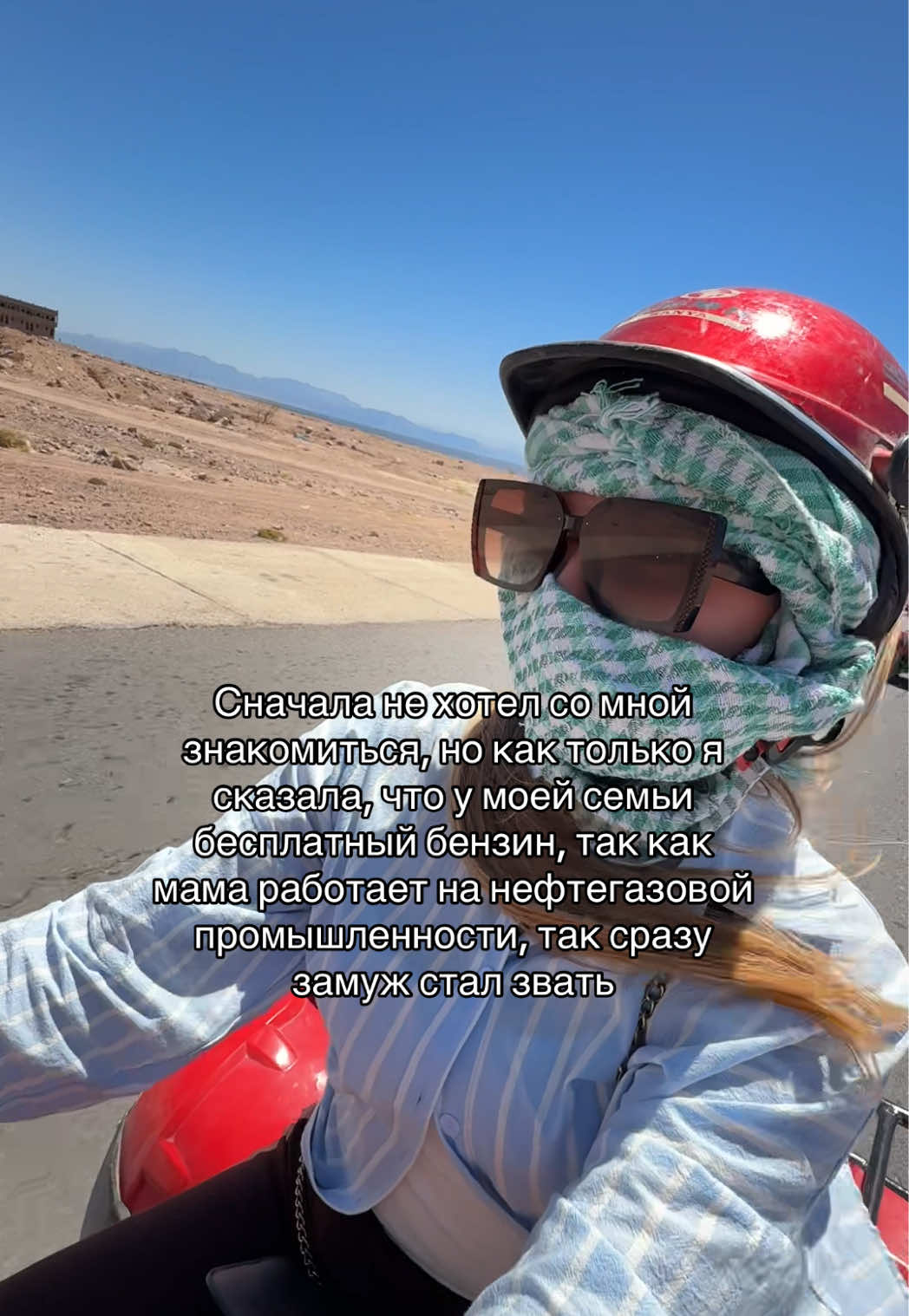 @тгк infonesssa