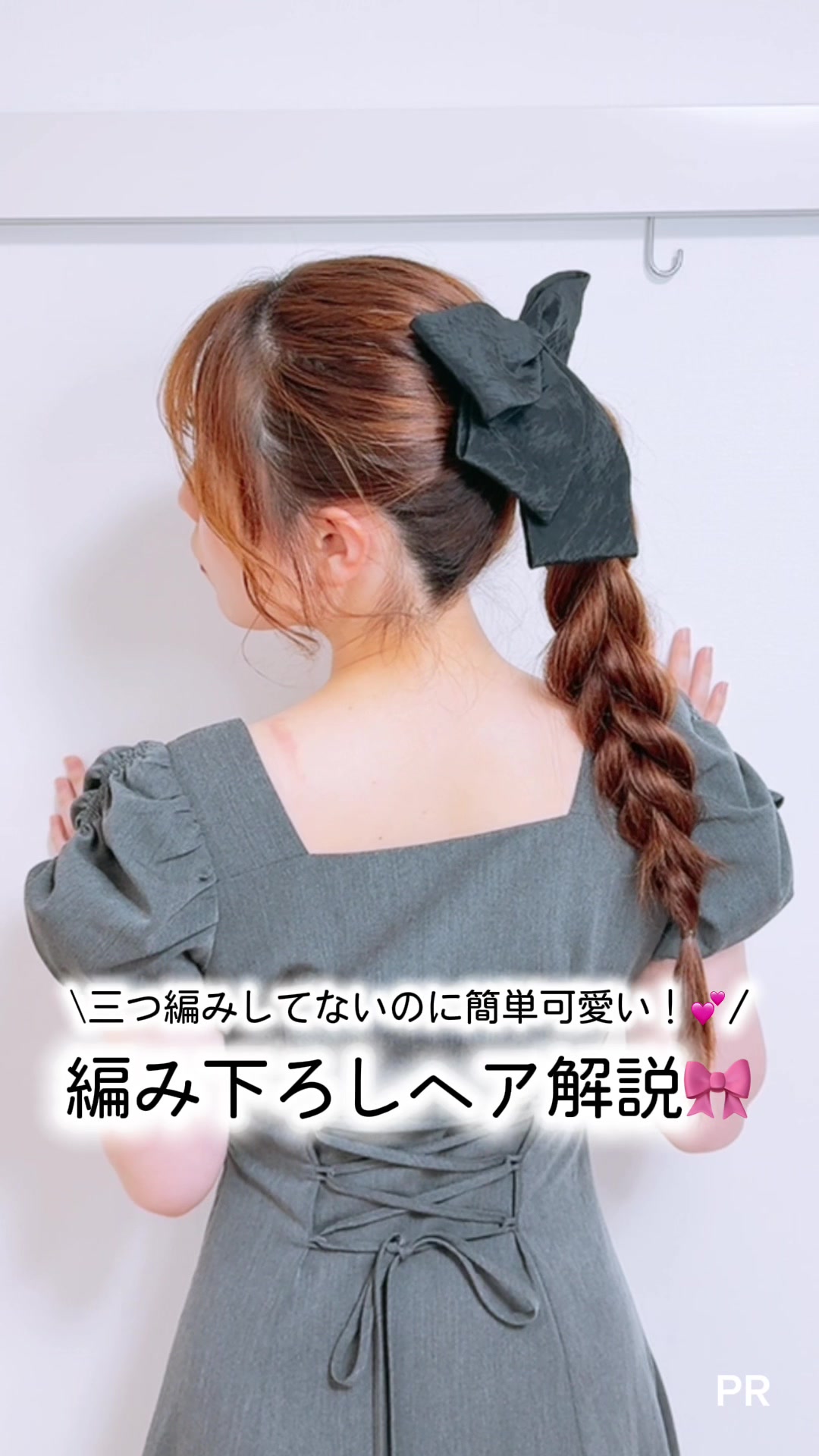 @disneylove_hair