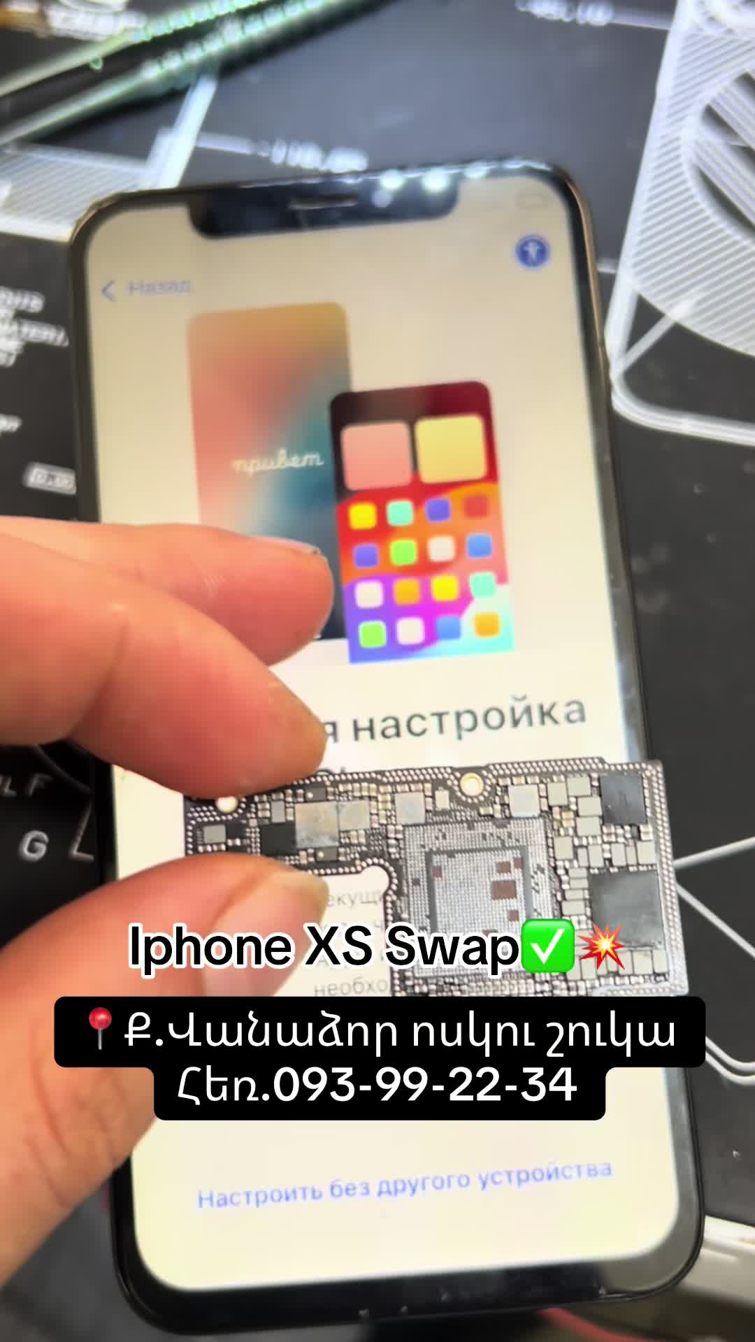 @AE Mobile🔬🤳📱