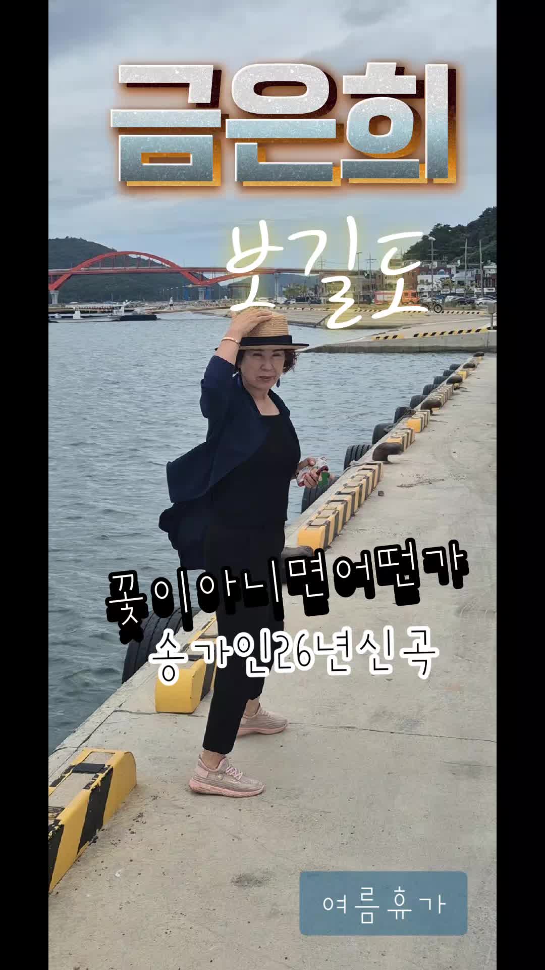 @금은희