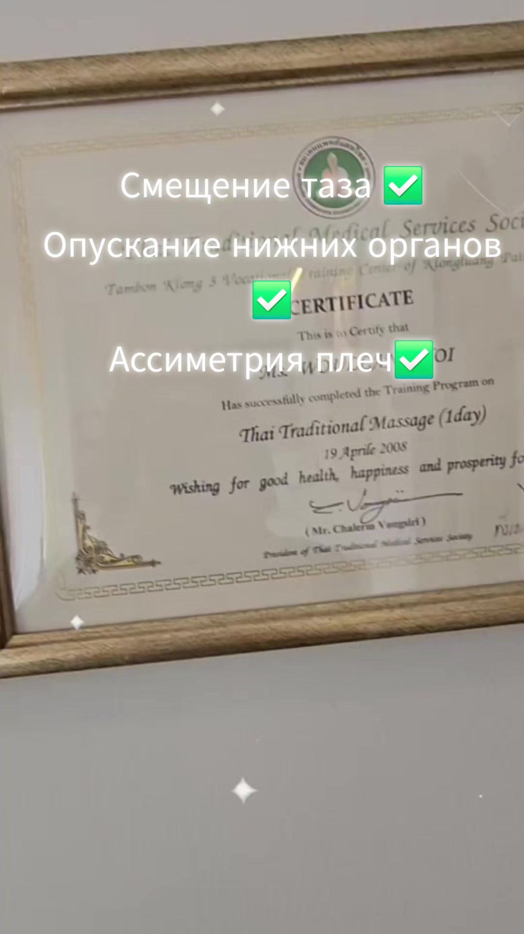 @Здоровый позвоночник♡Юж.Корея