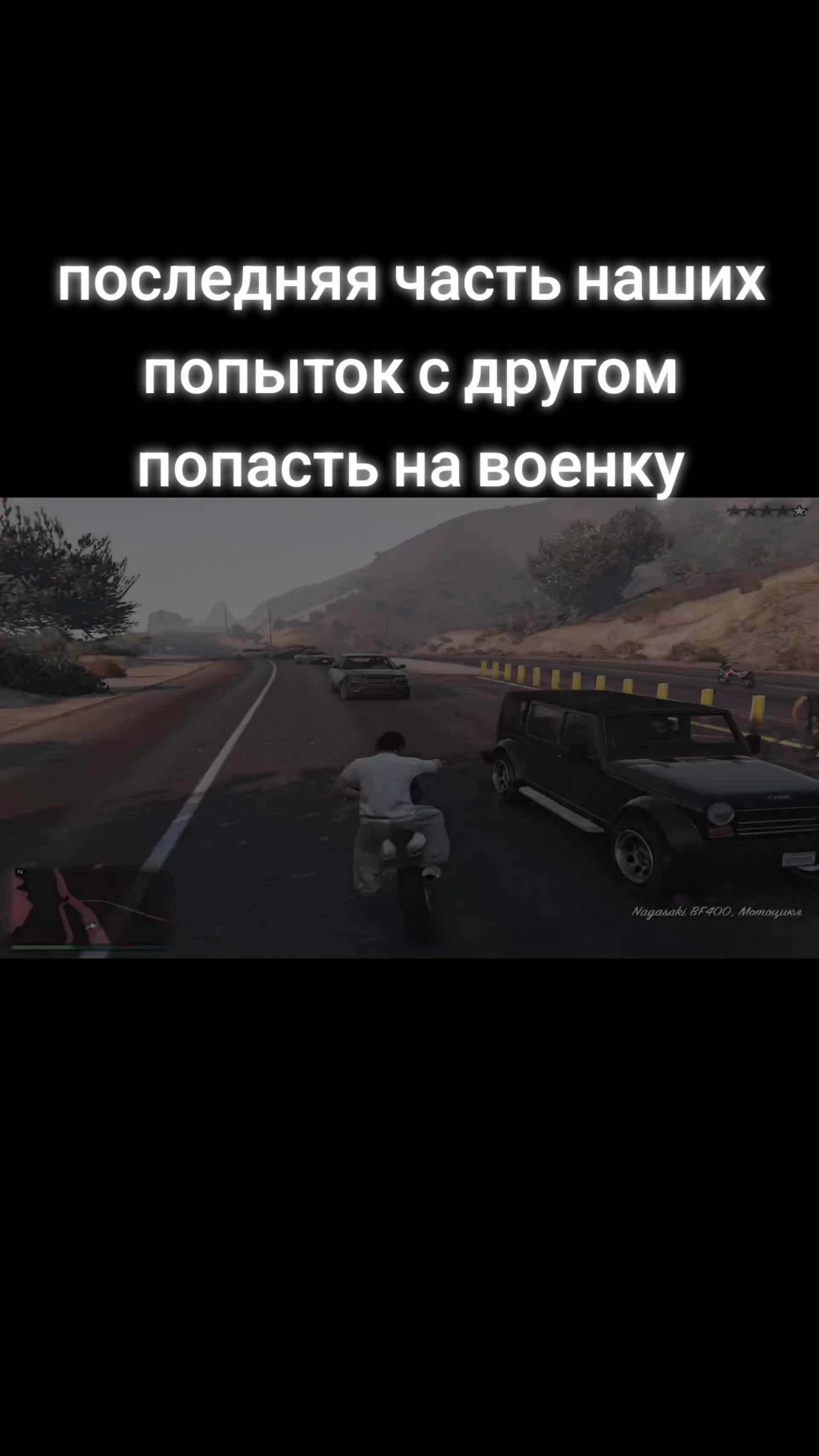 @mekh1ck#рафов