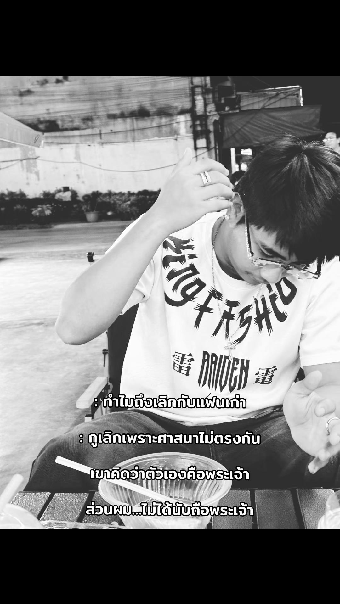 @น.น๊อต ติดเหน่อ🕊️