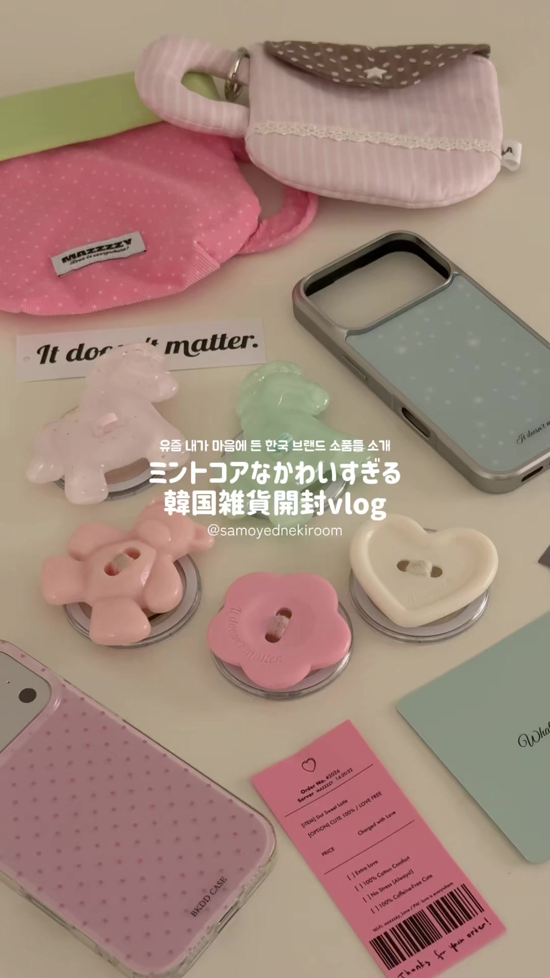 @サモエドネキのお部屋