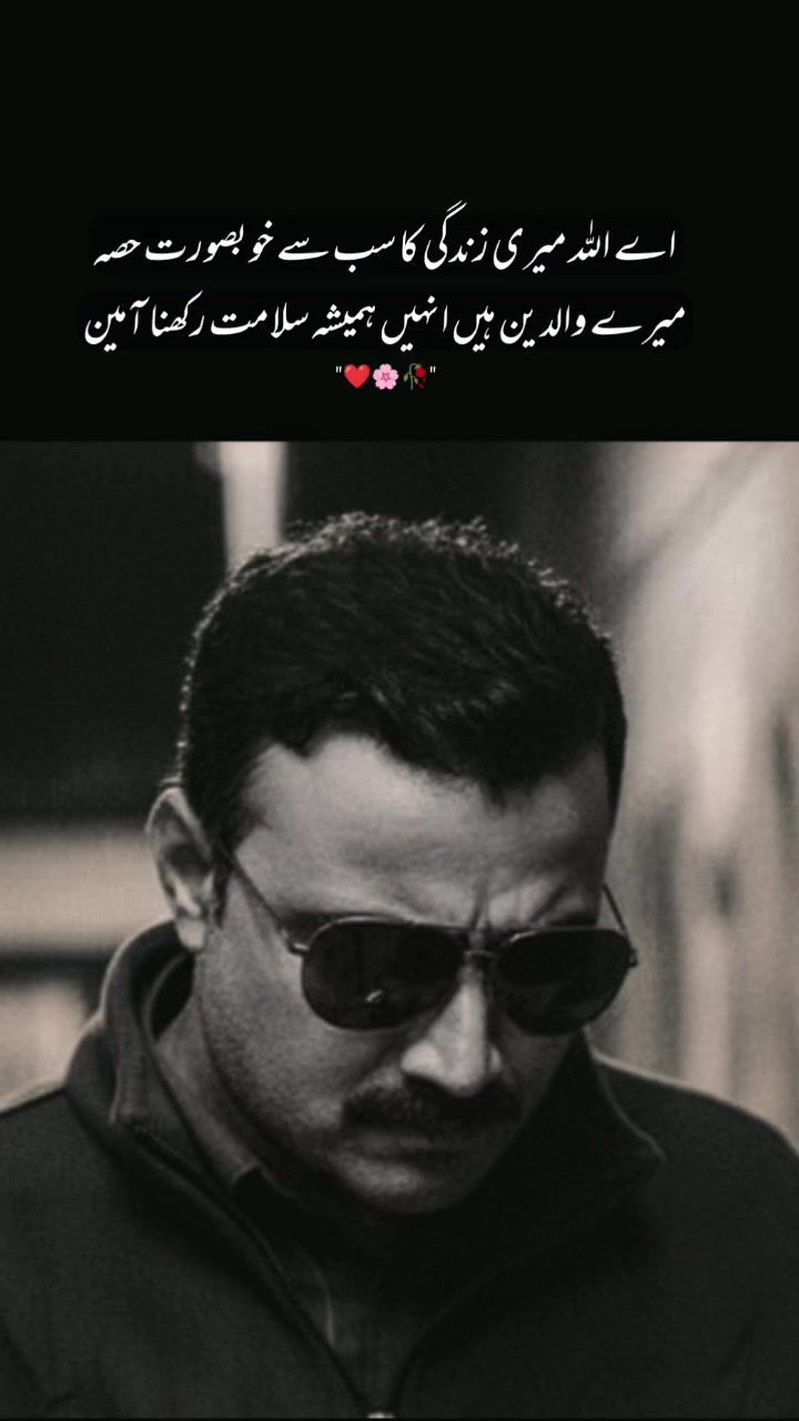 @ROSHAN PAKISTAN