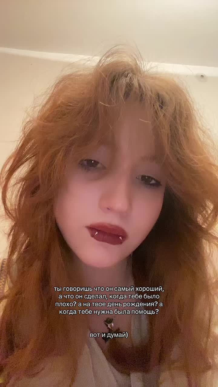 @Катёна