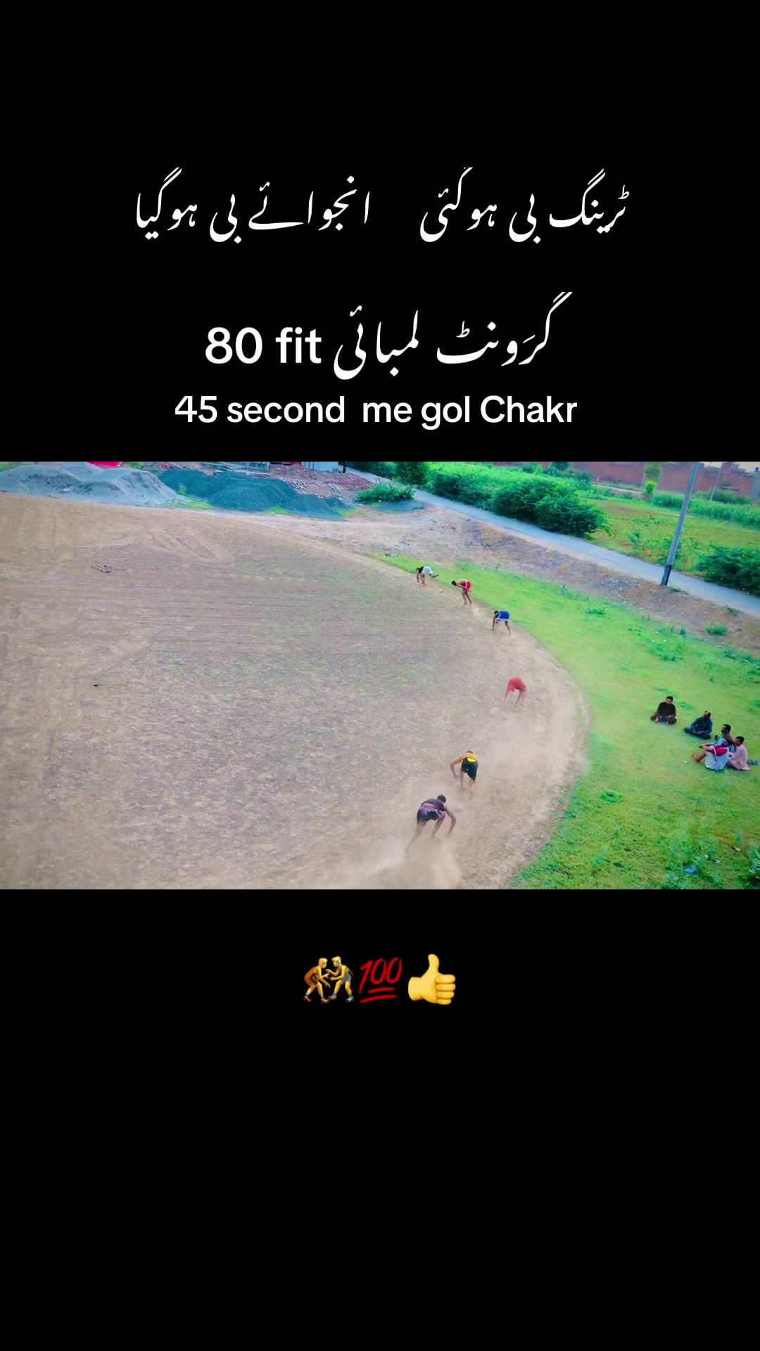 @نمبردرا دا مُنڈا احد گِل