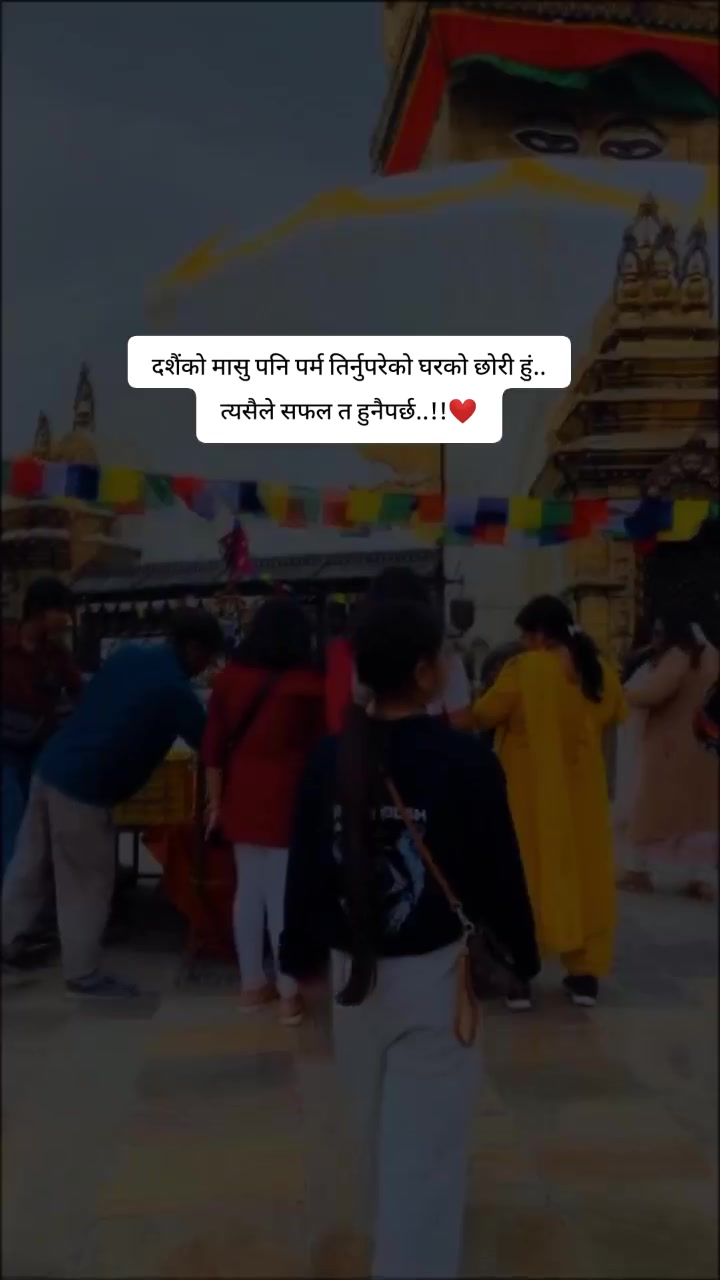 @Gurung Devika🦭