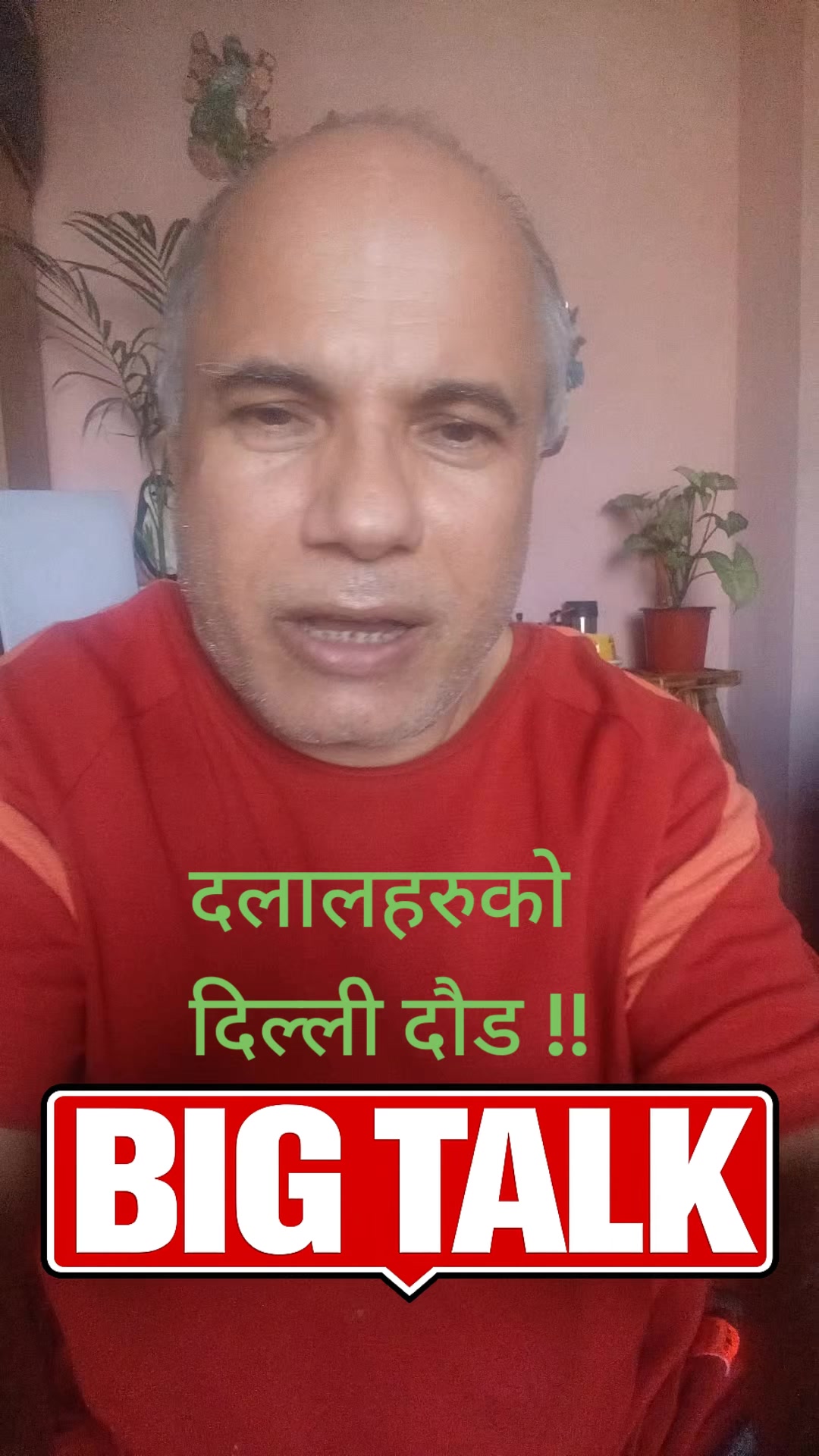 @kusum bindas