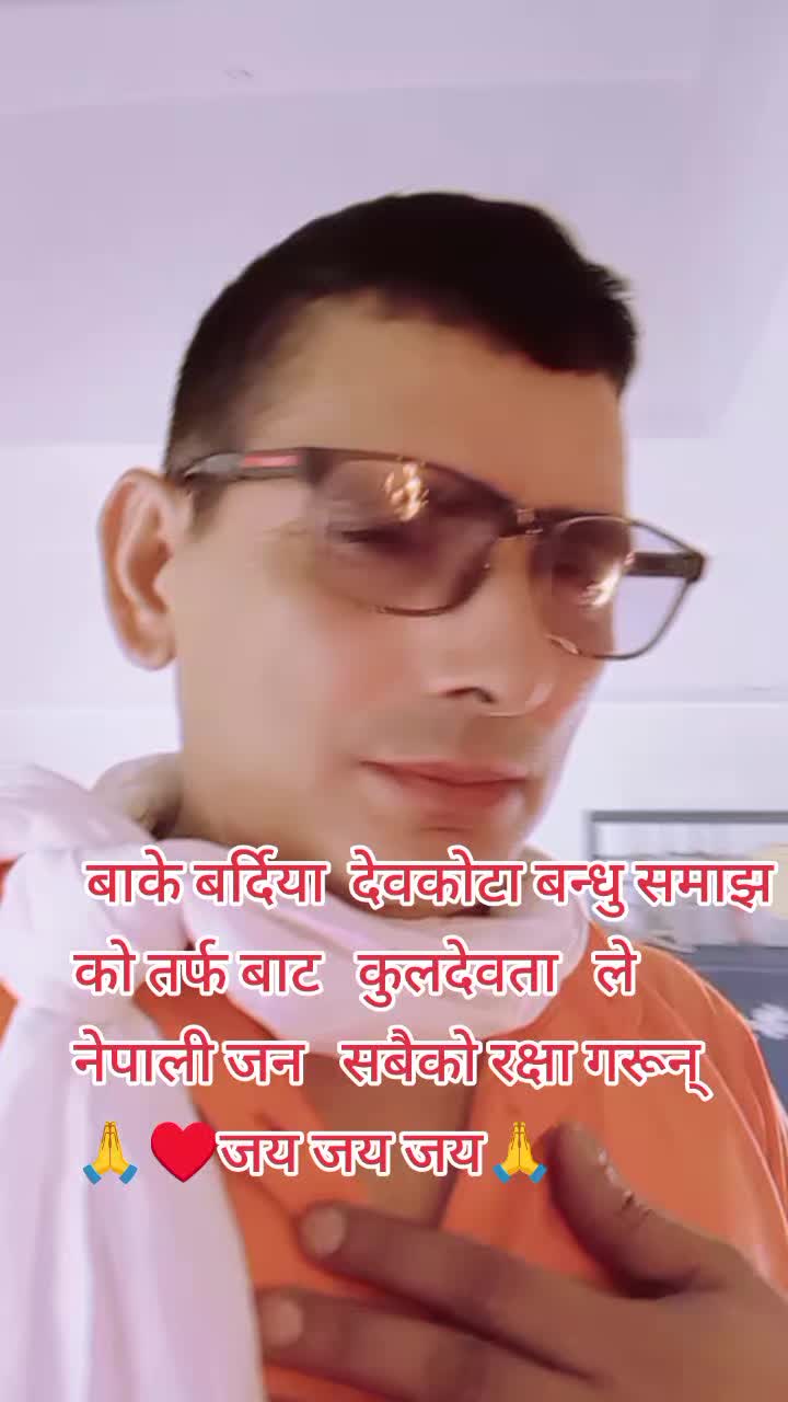 @Shiva Devkota