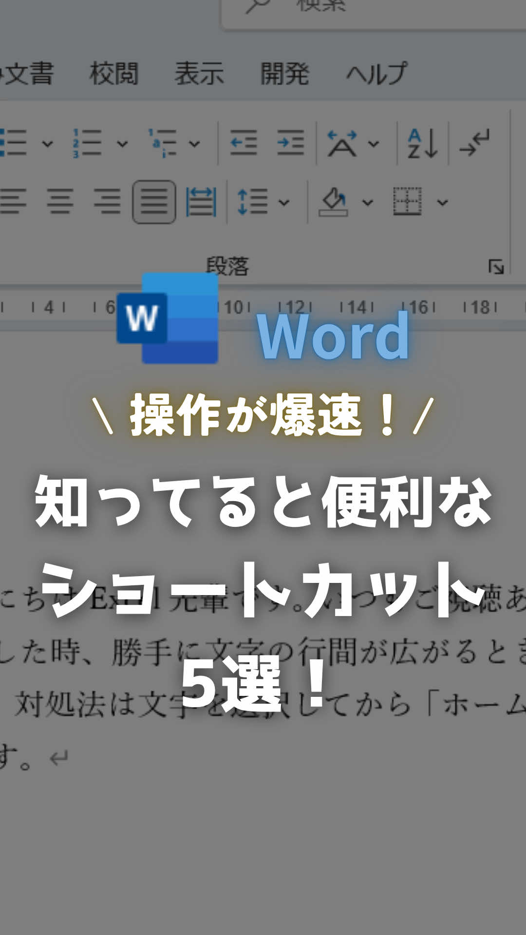 @Excel先輩