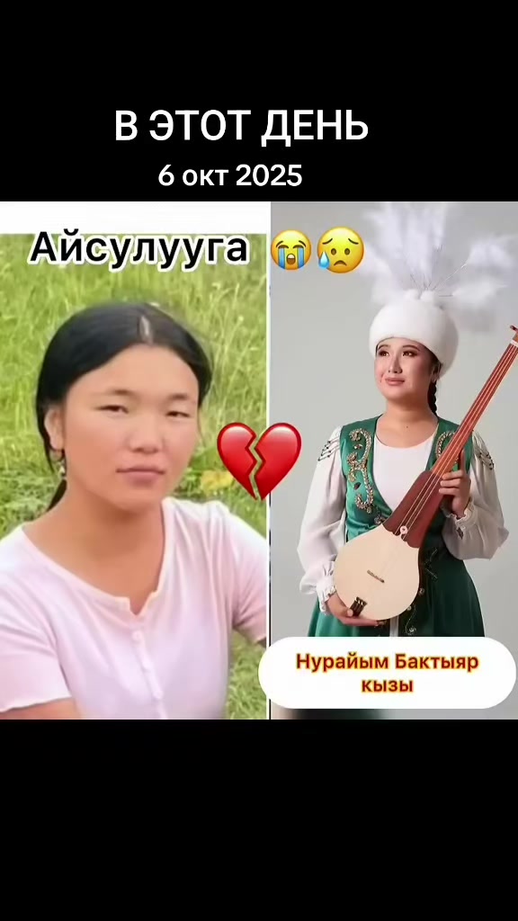 @Чынара ~🌹~