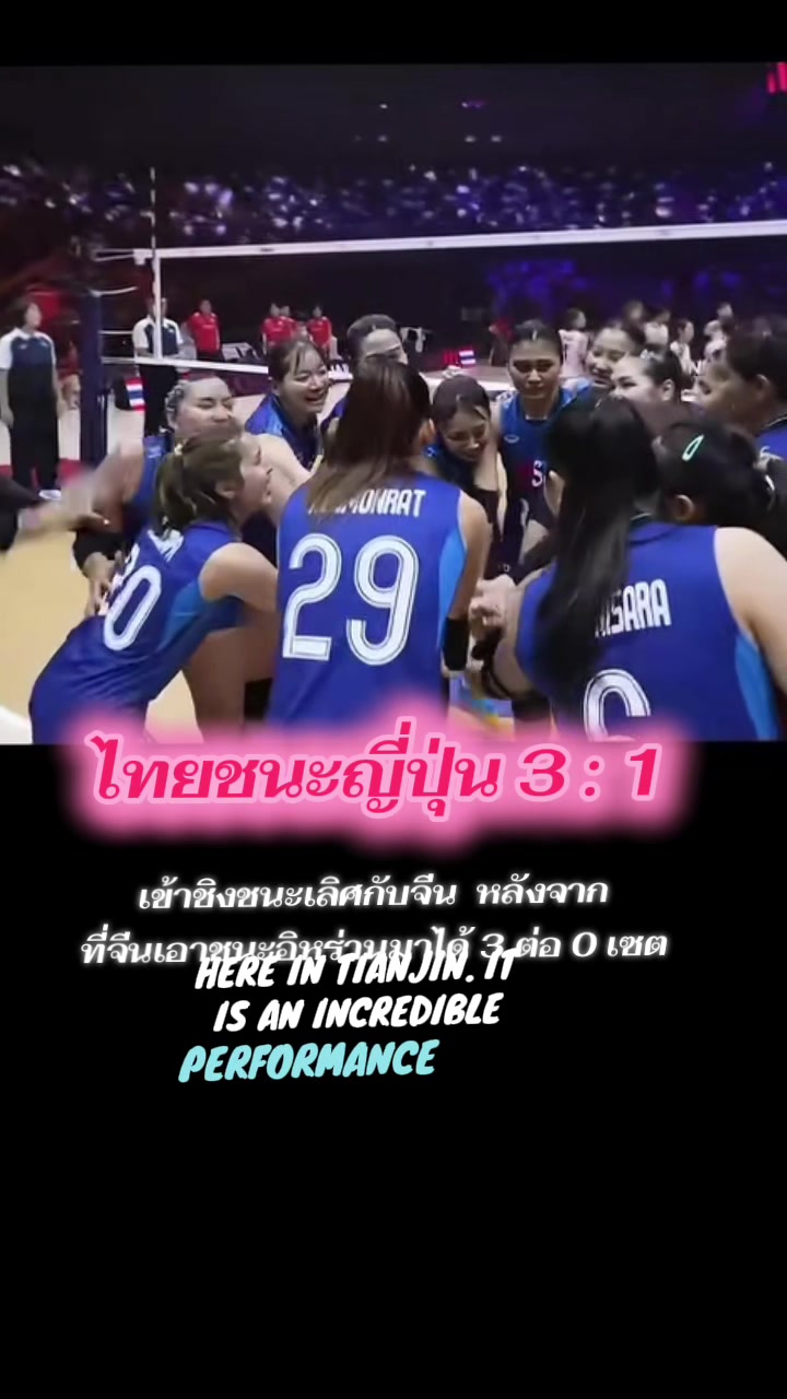 @@ ตาสิงห์ SINGHA
