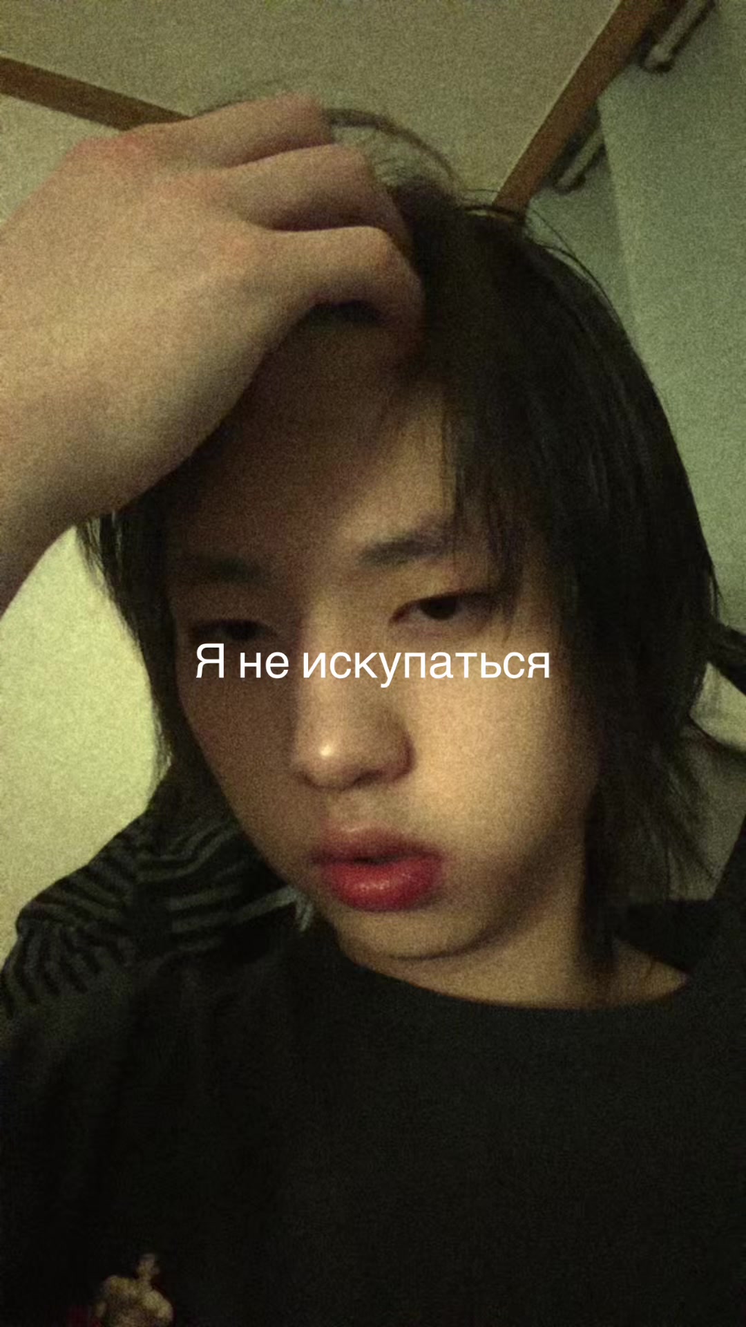 @lamestshitt