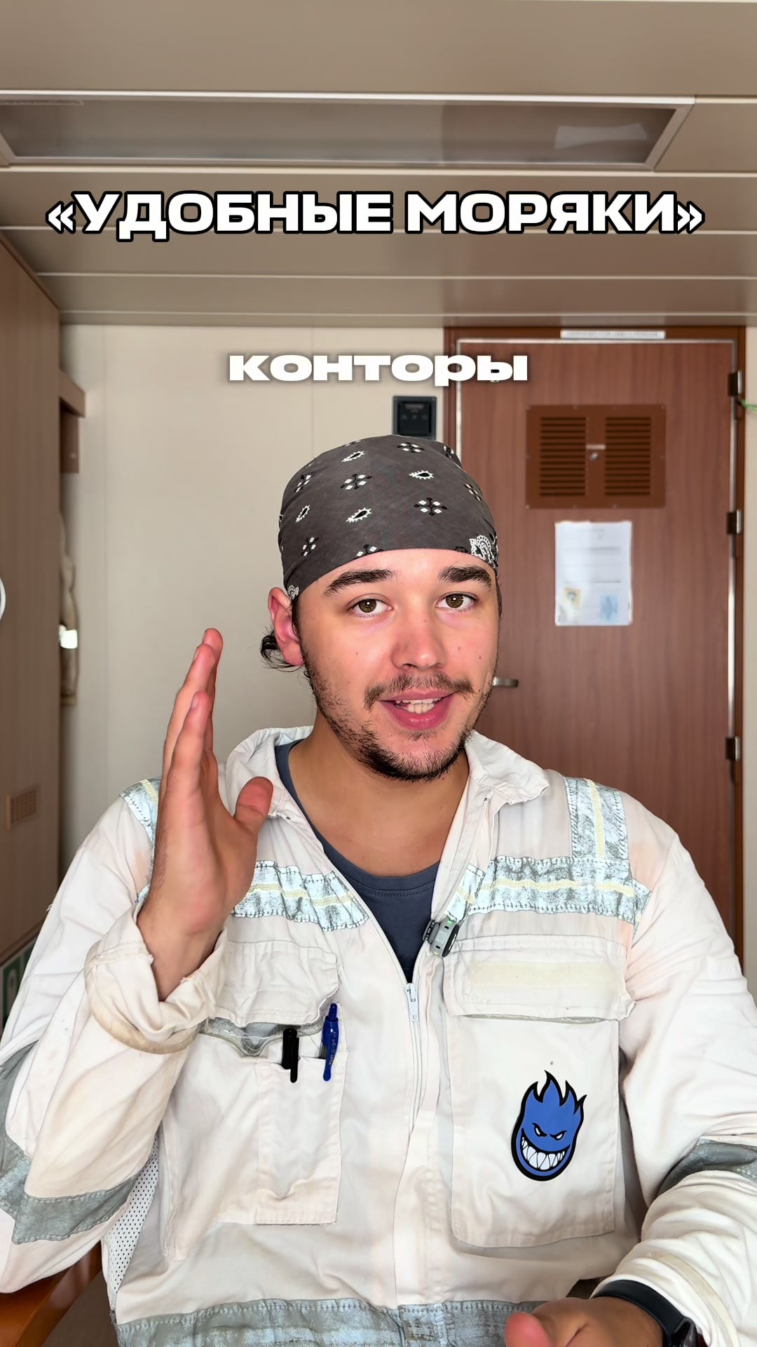 @жора мэйтмост