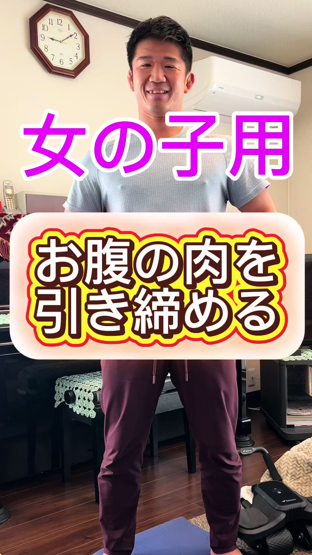 @ひるかわ @アラフォーエクササイズ