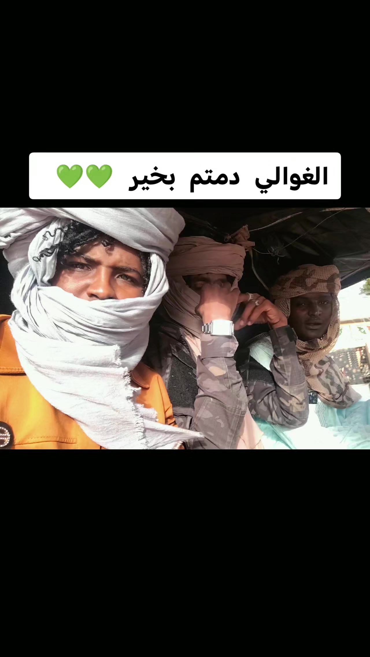 @جنجويدي✌️