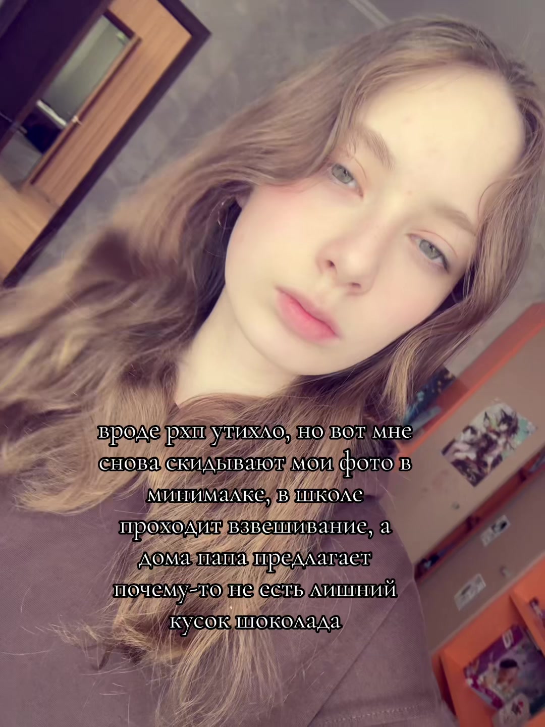 @вечно худеющая🌷