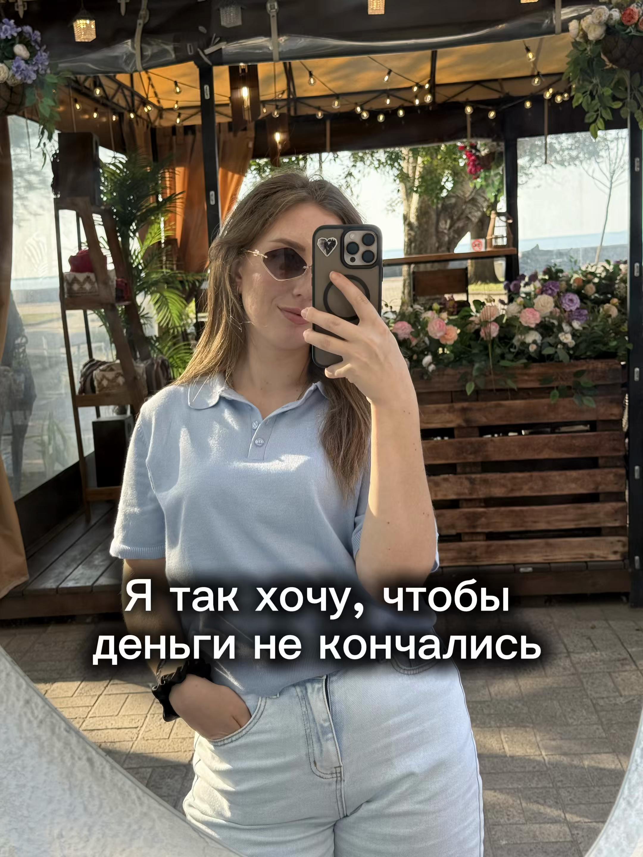 @inst: olga_maevskaya__