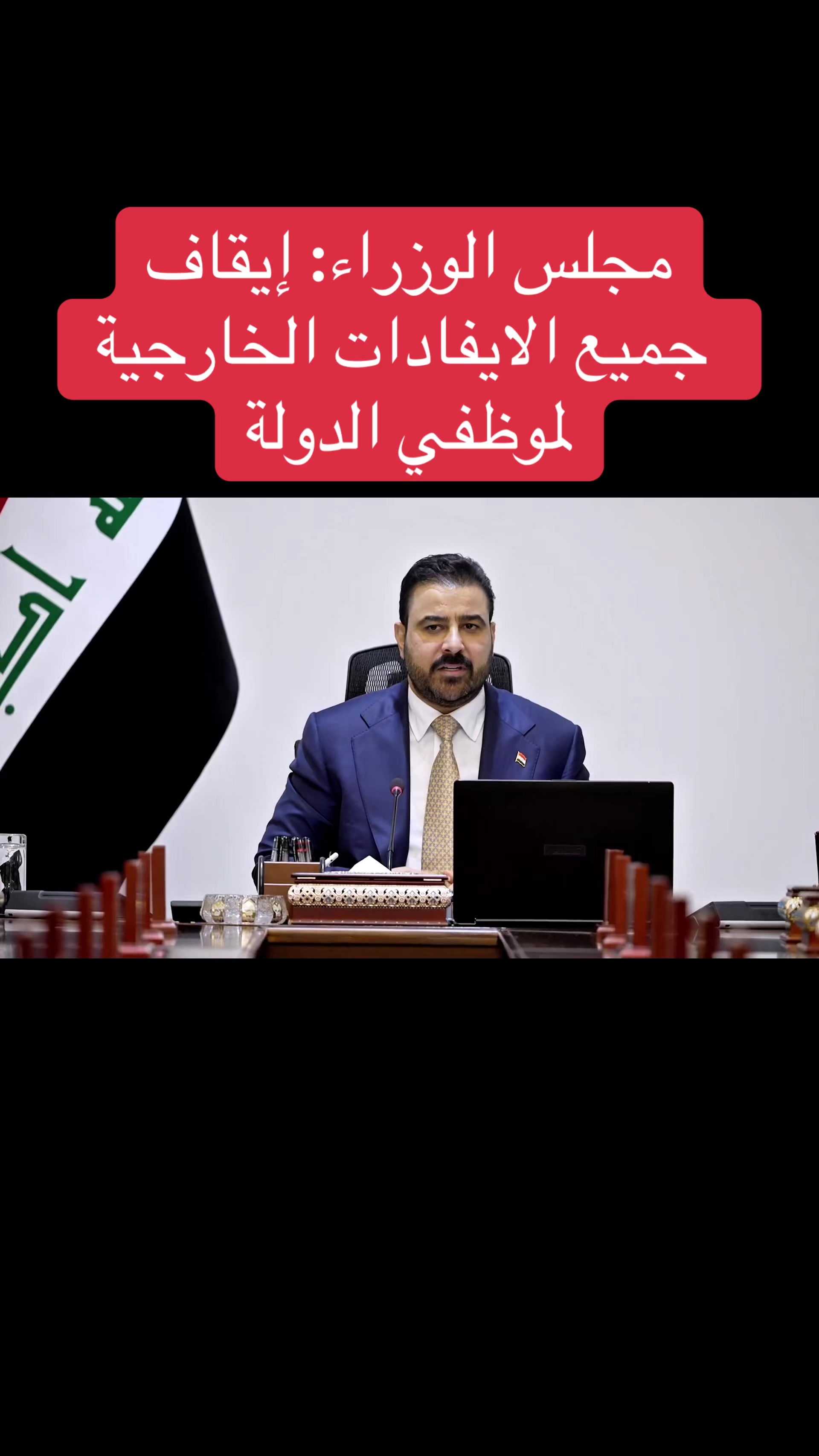 @عاجل وبس