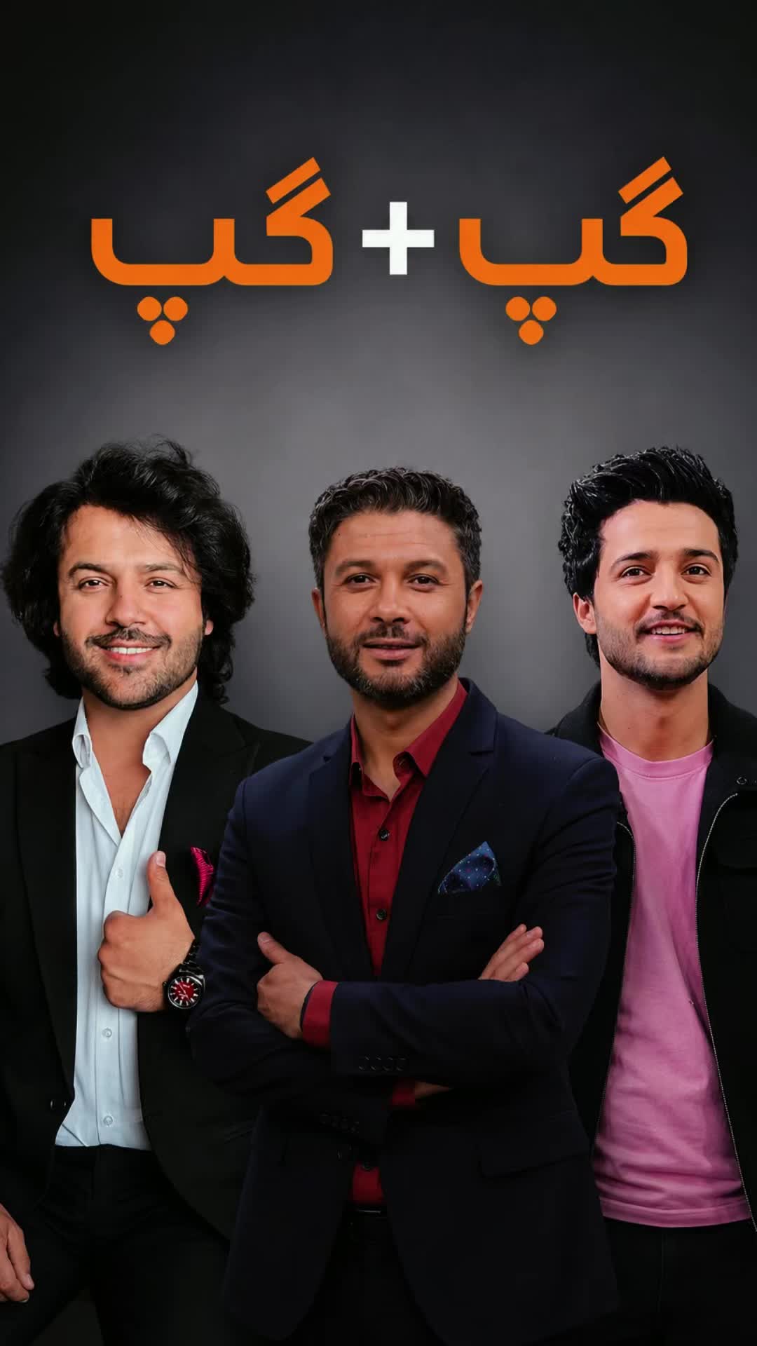 @Tamim Kakar