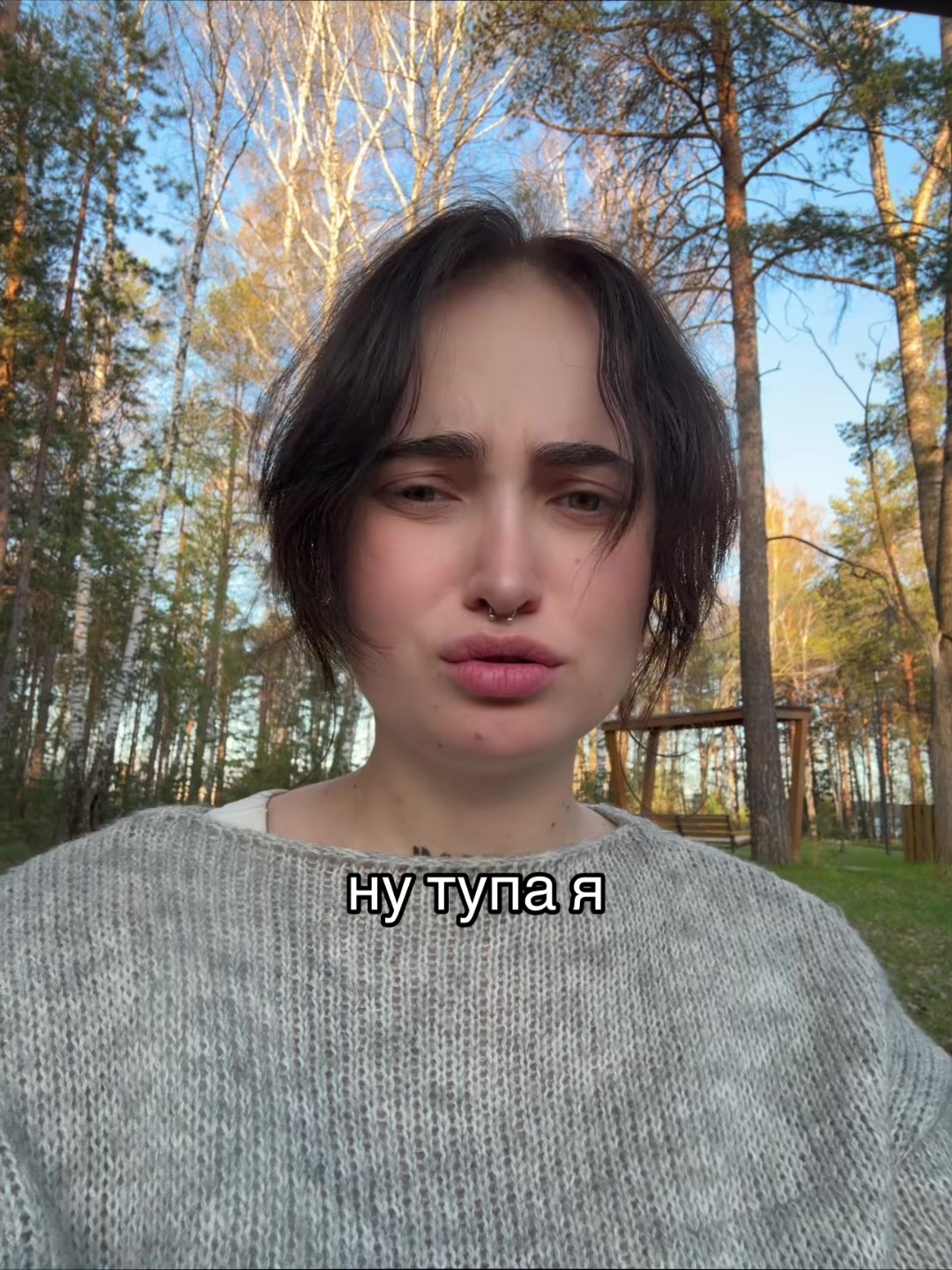 @тгк: itami o uketore