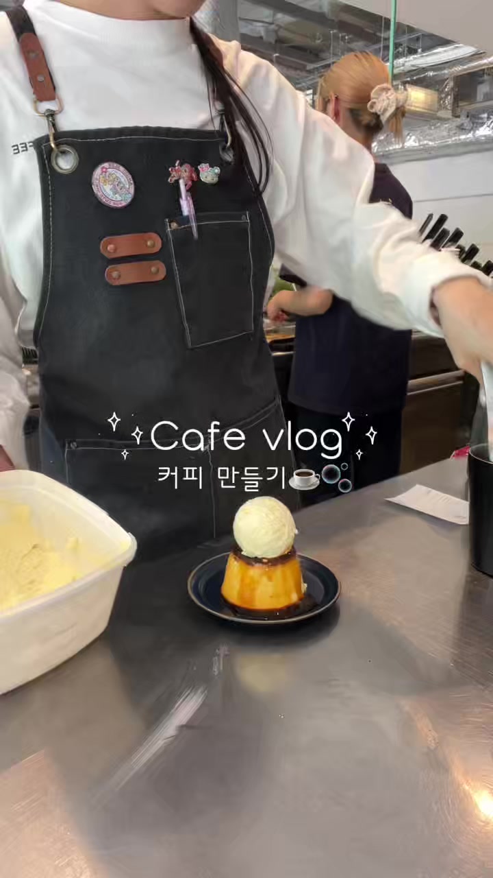 @마린 marin